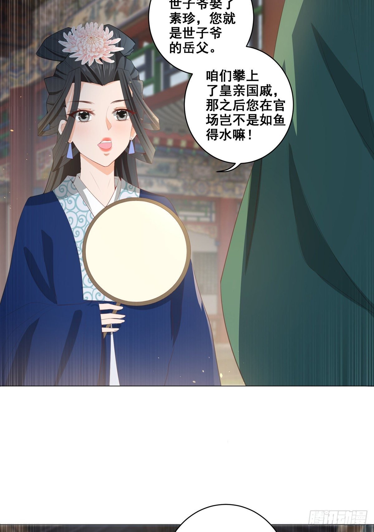 020阴谋与阴谋