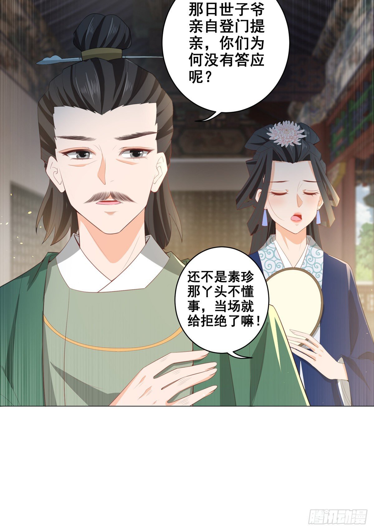 020阴谋与阴谋