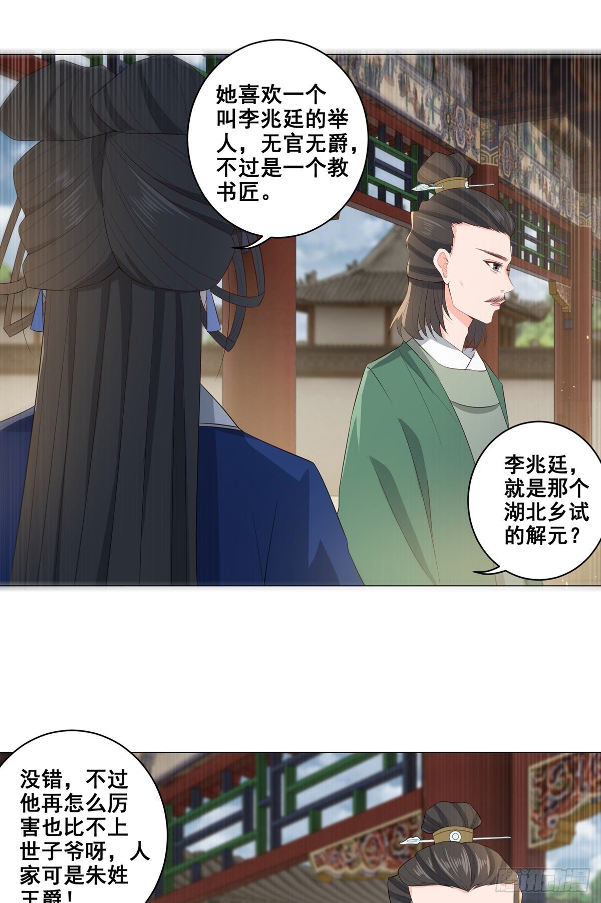 020阴谋与阴谋