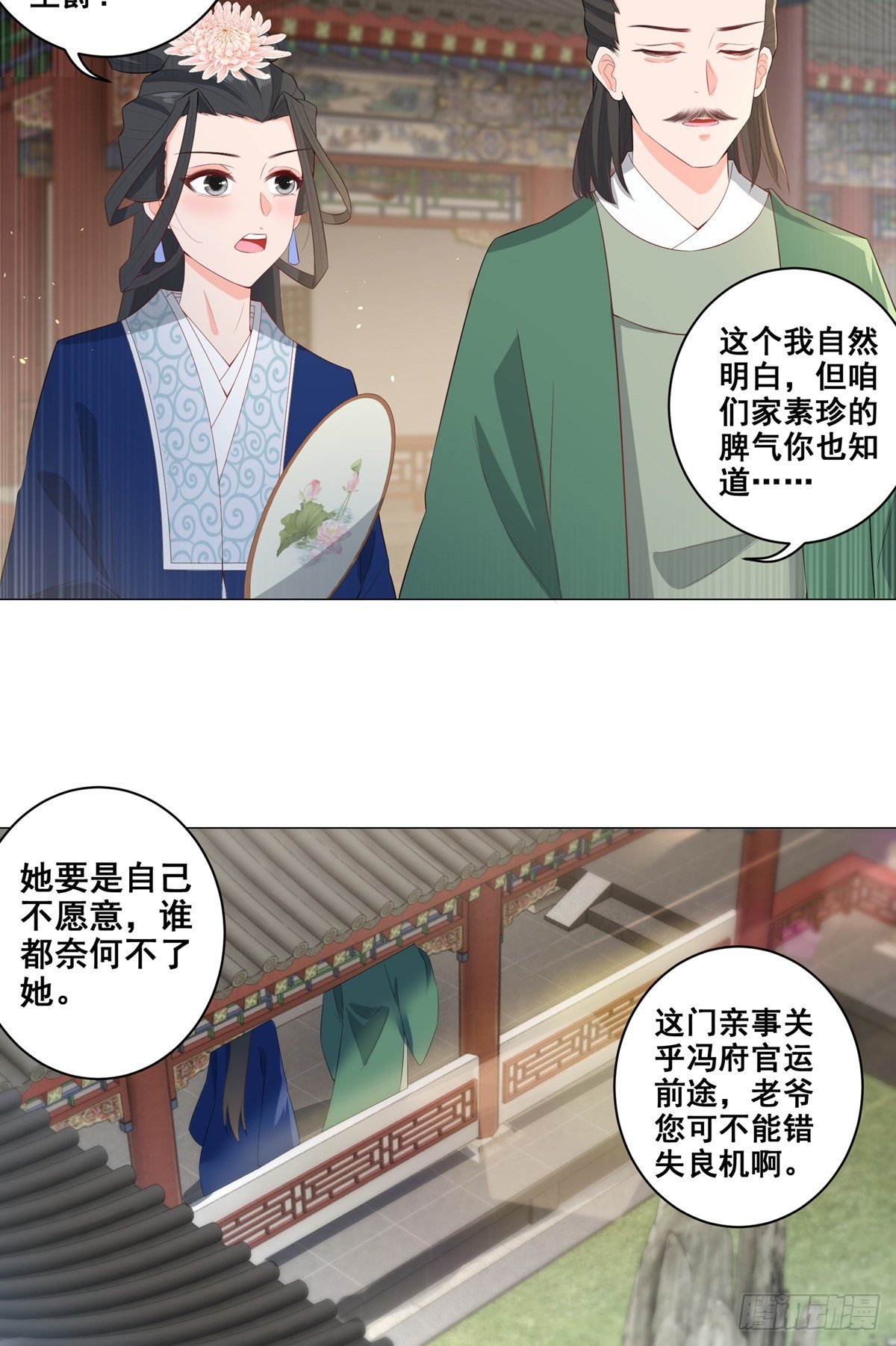 020阴谋与阴谋