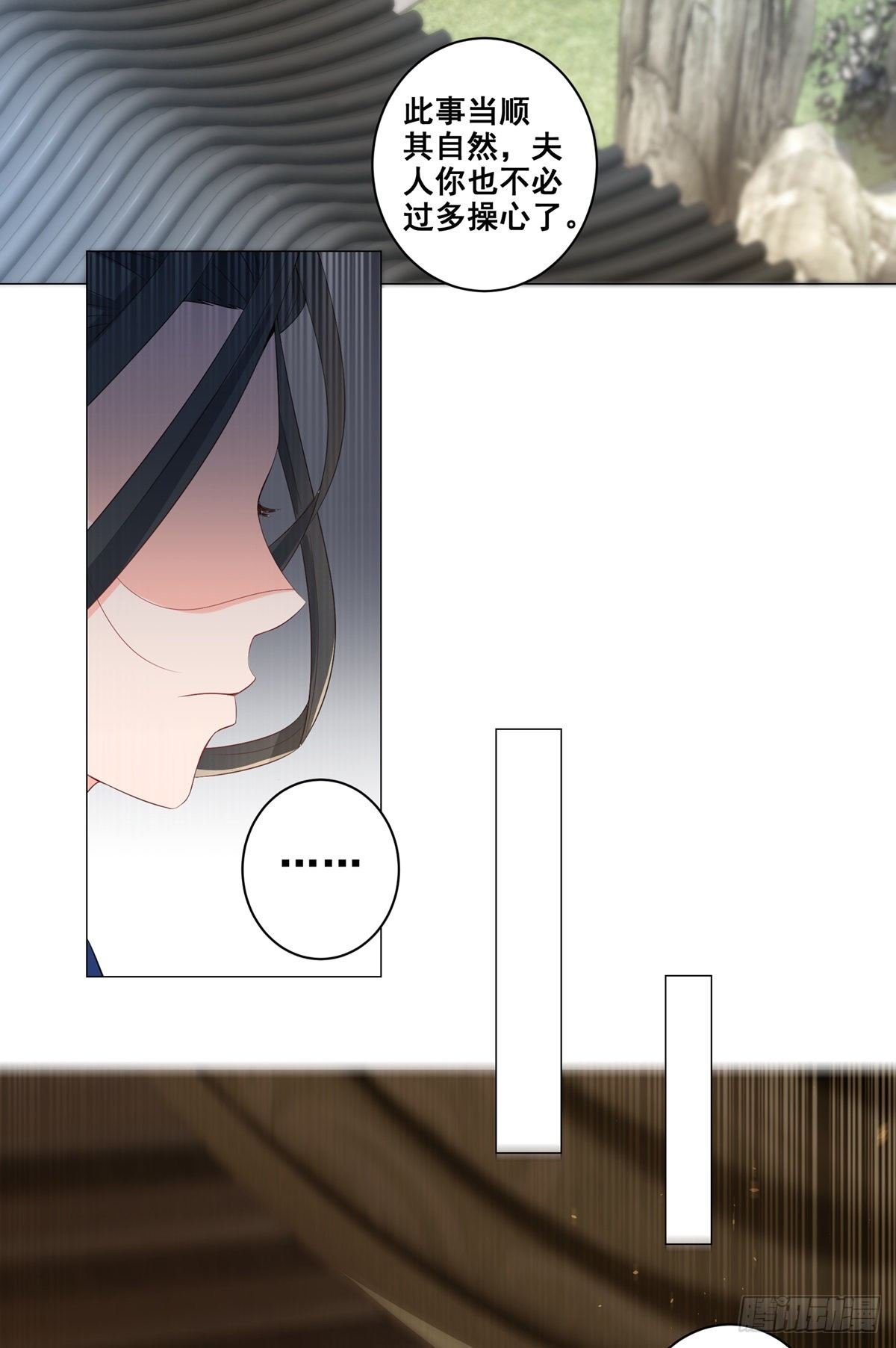 020阴谋与阴谋