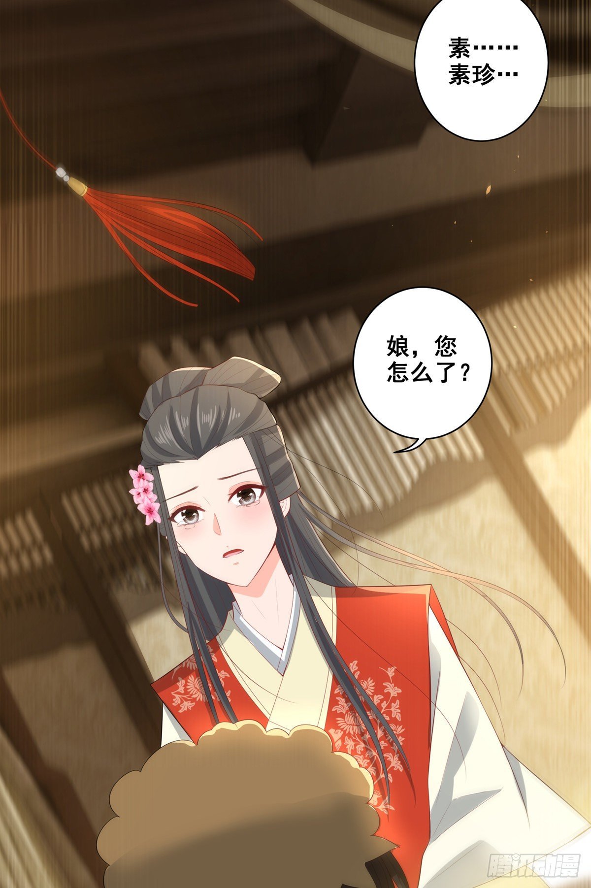 020阴谋与阴谋