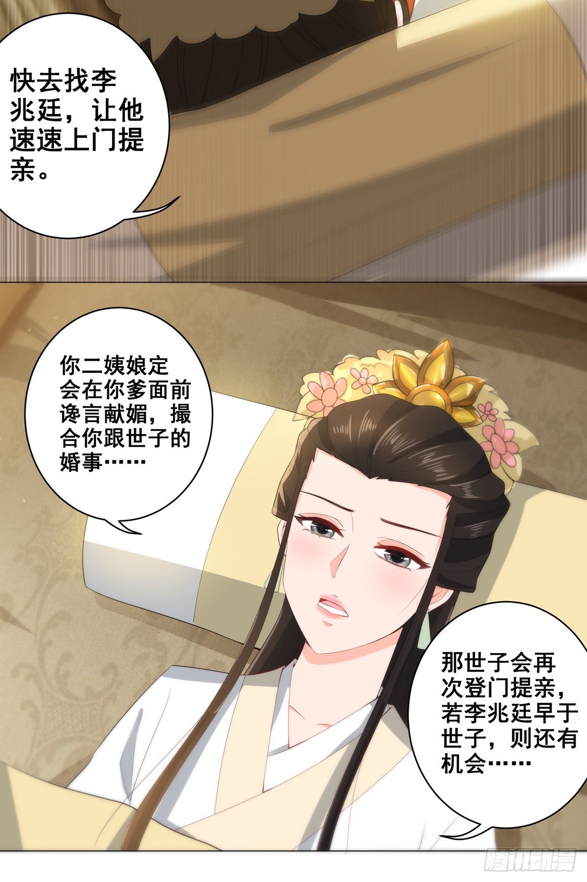 020阴谋与阴谋