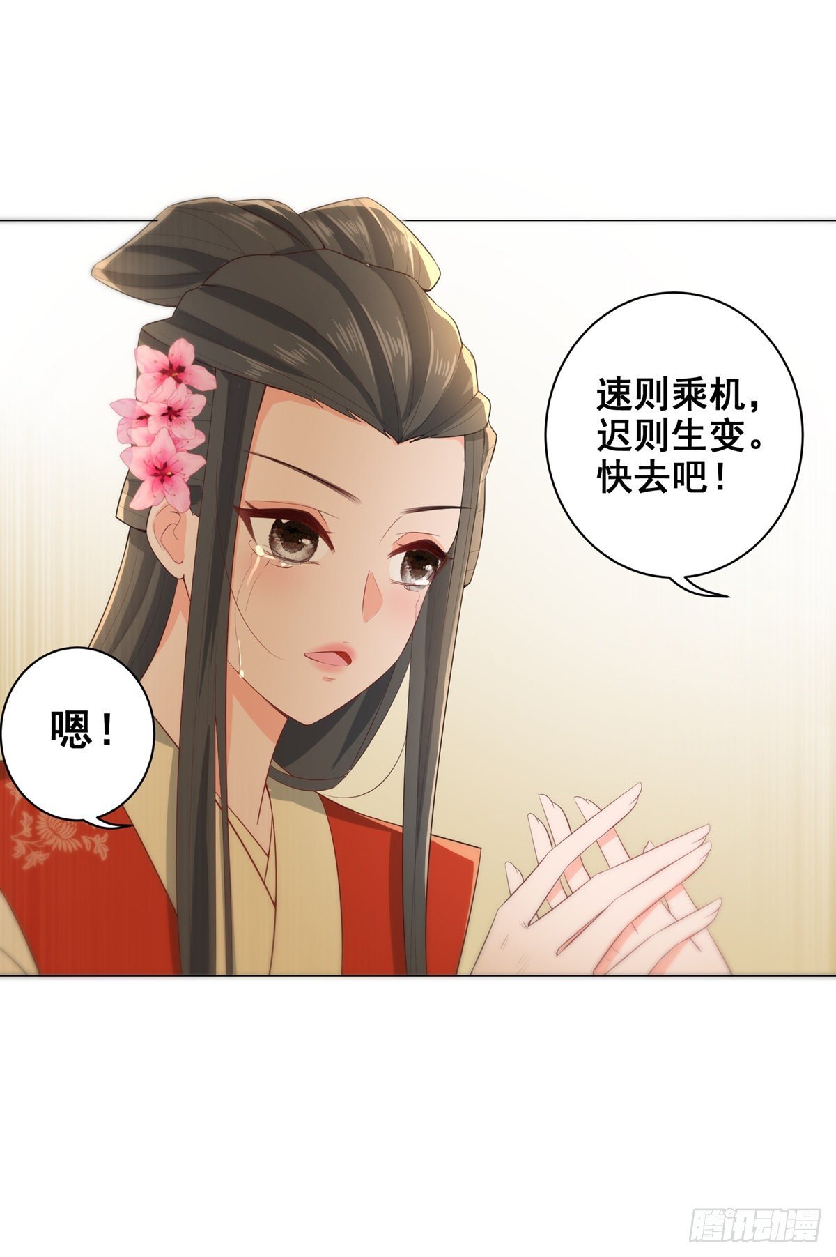 020阴谋与阴谋