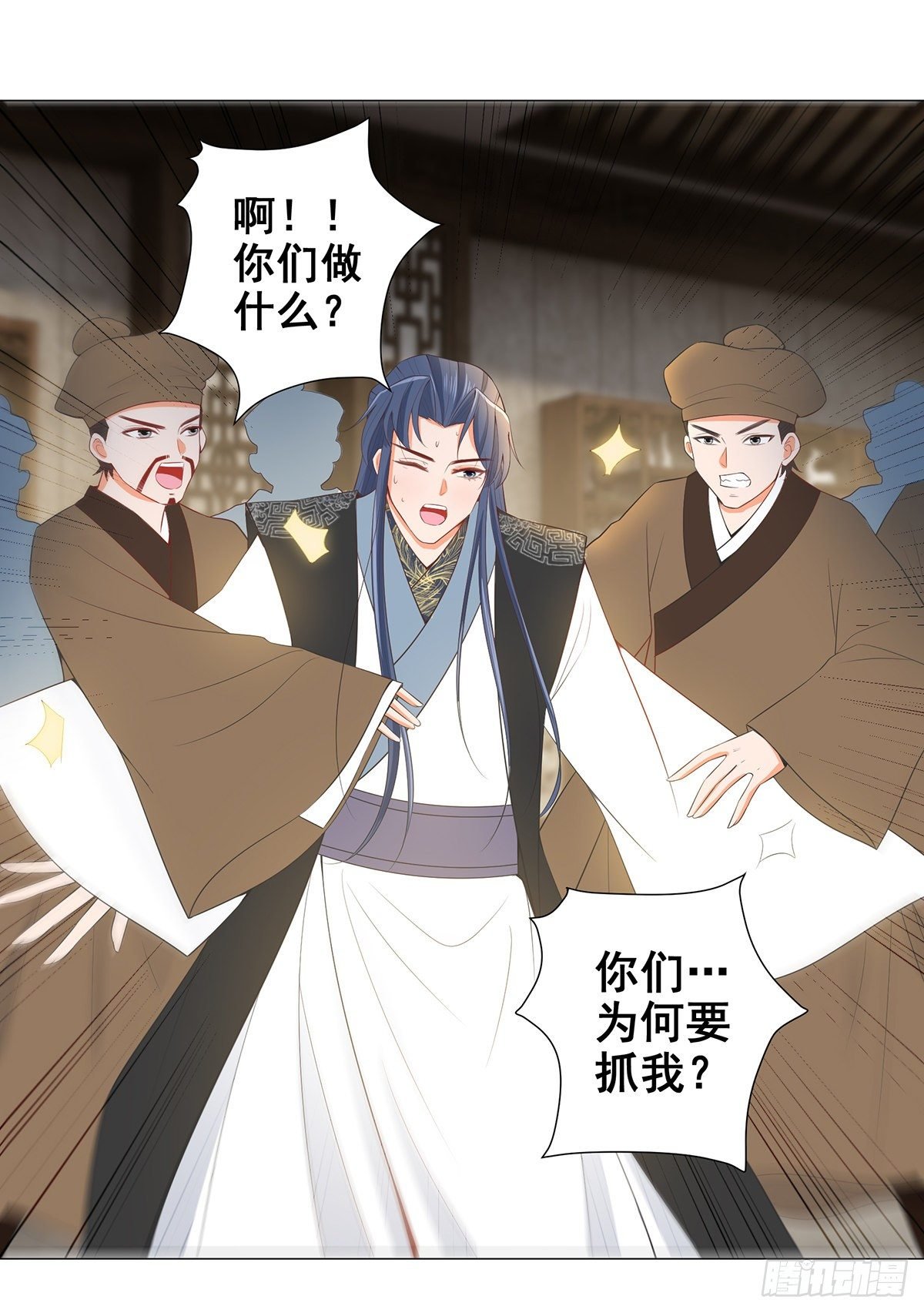021素珍入圈套
