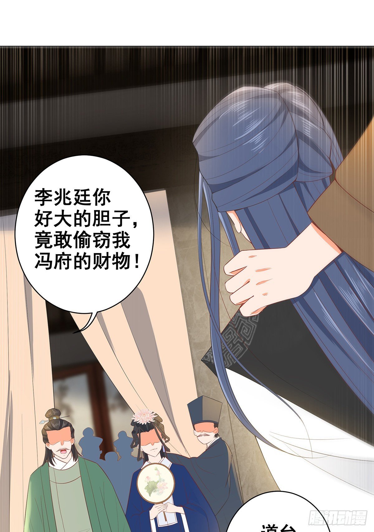 021素珍入圈套
