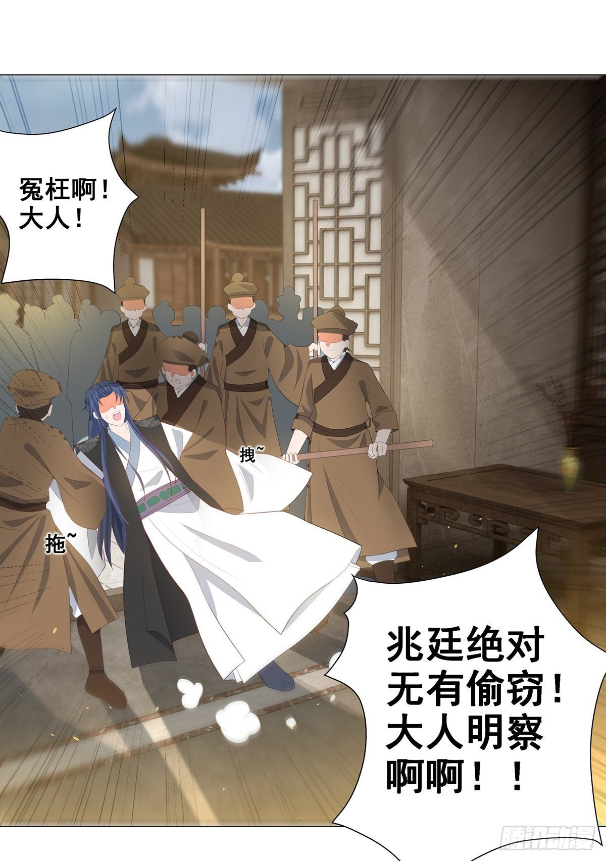 021素珍入圈套