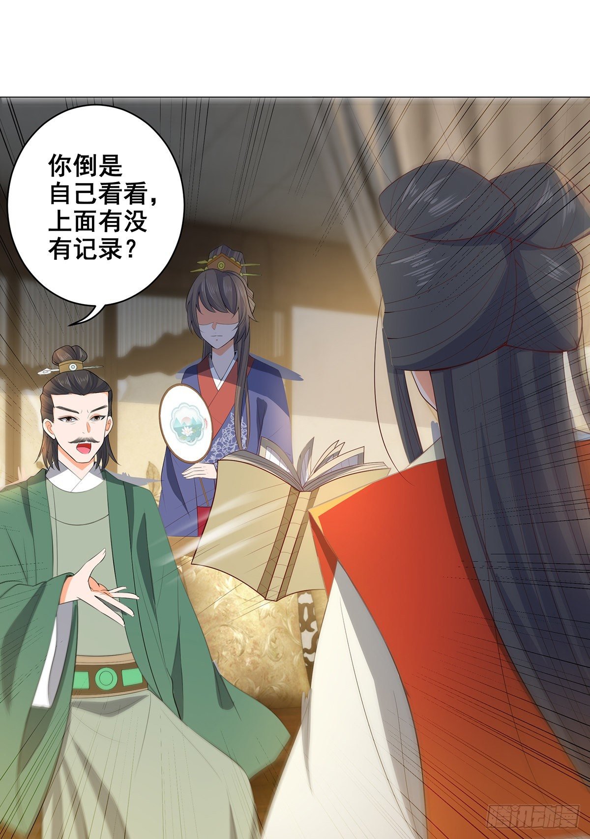 021素珍入圈套