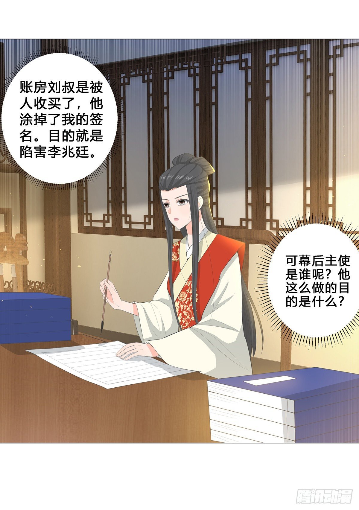 022错乱的一切