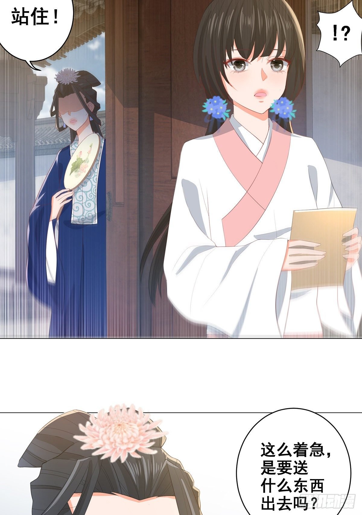 022错乱的一切