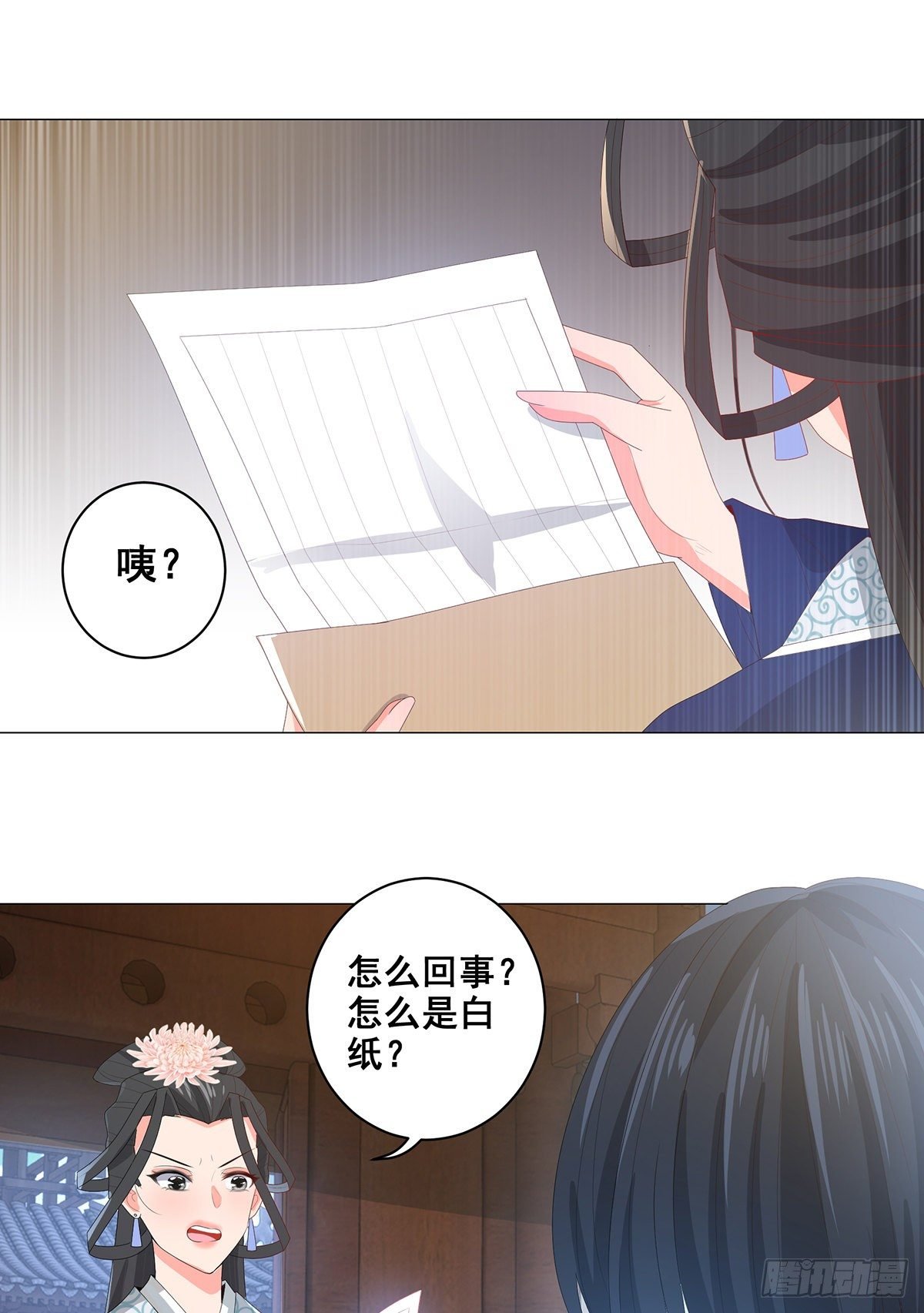 022错乱的一切