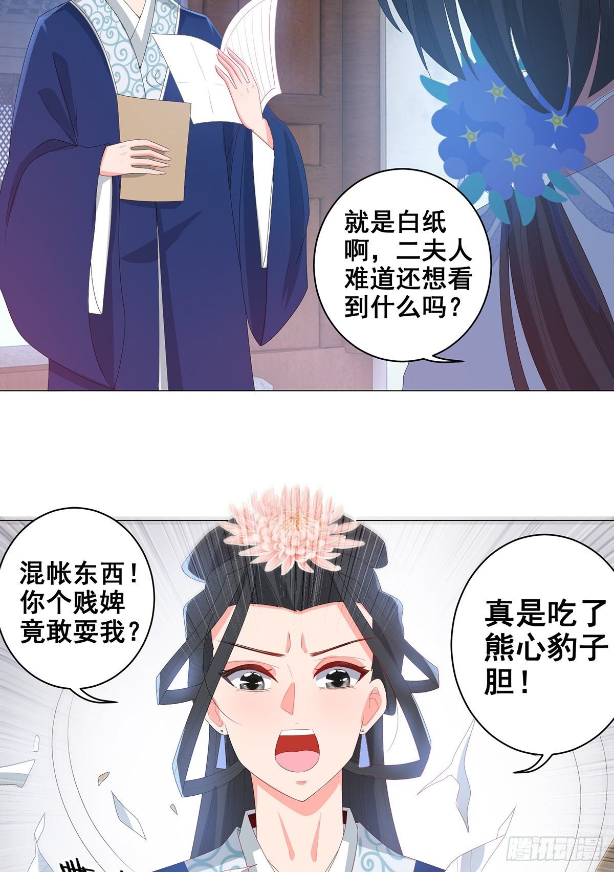 022错乱的一切