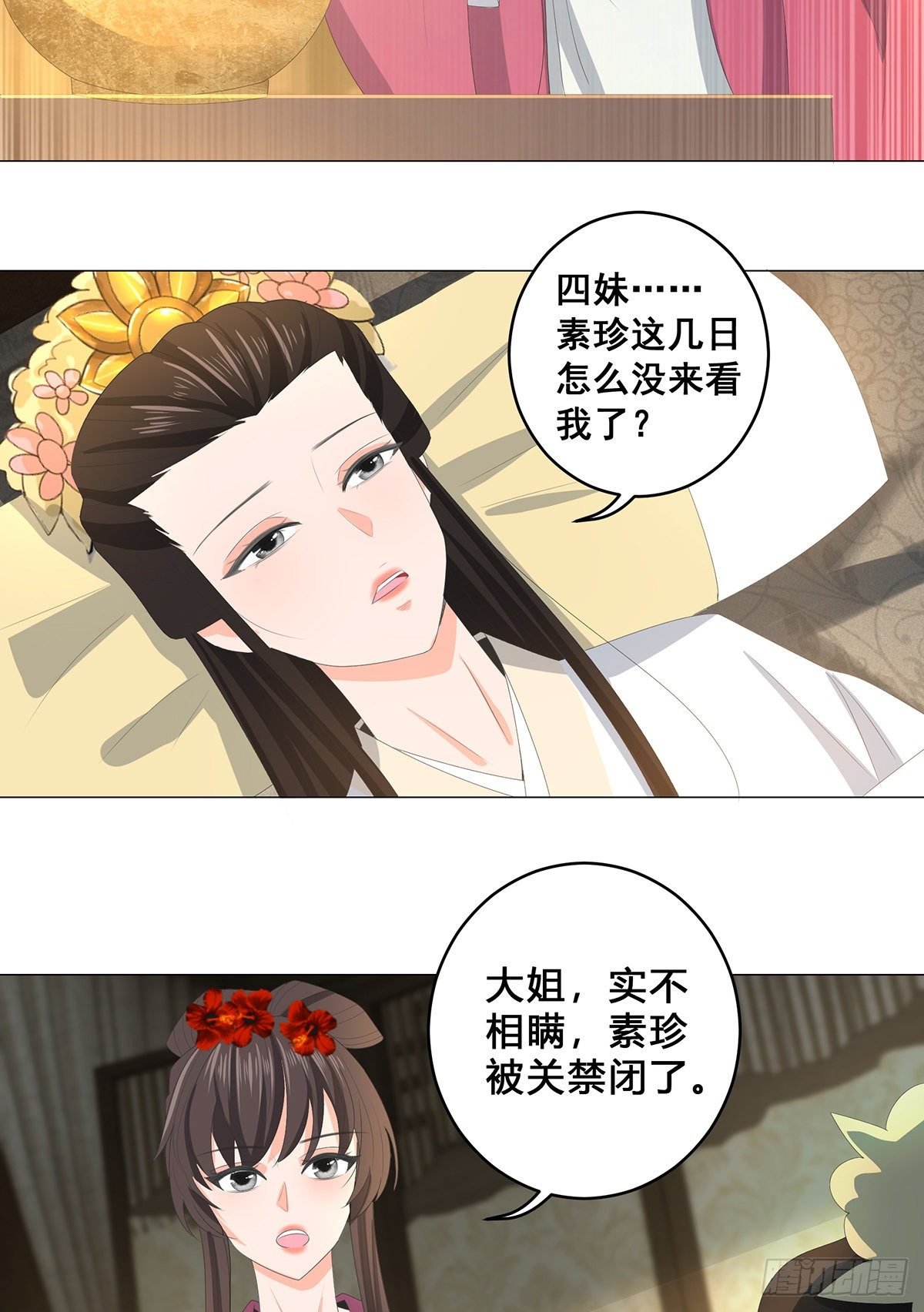 022错乱的一切