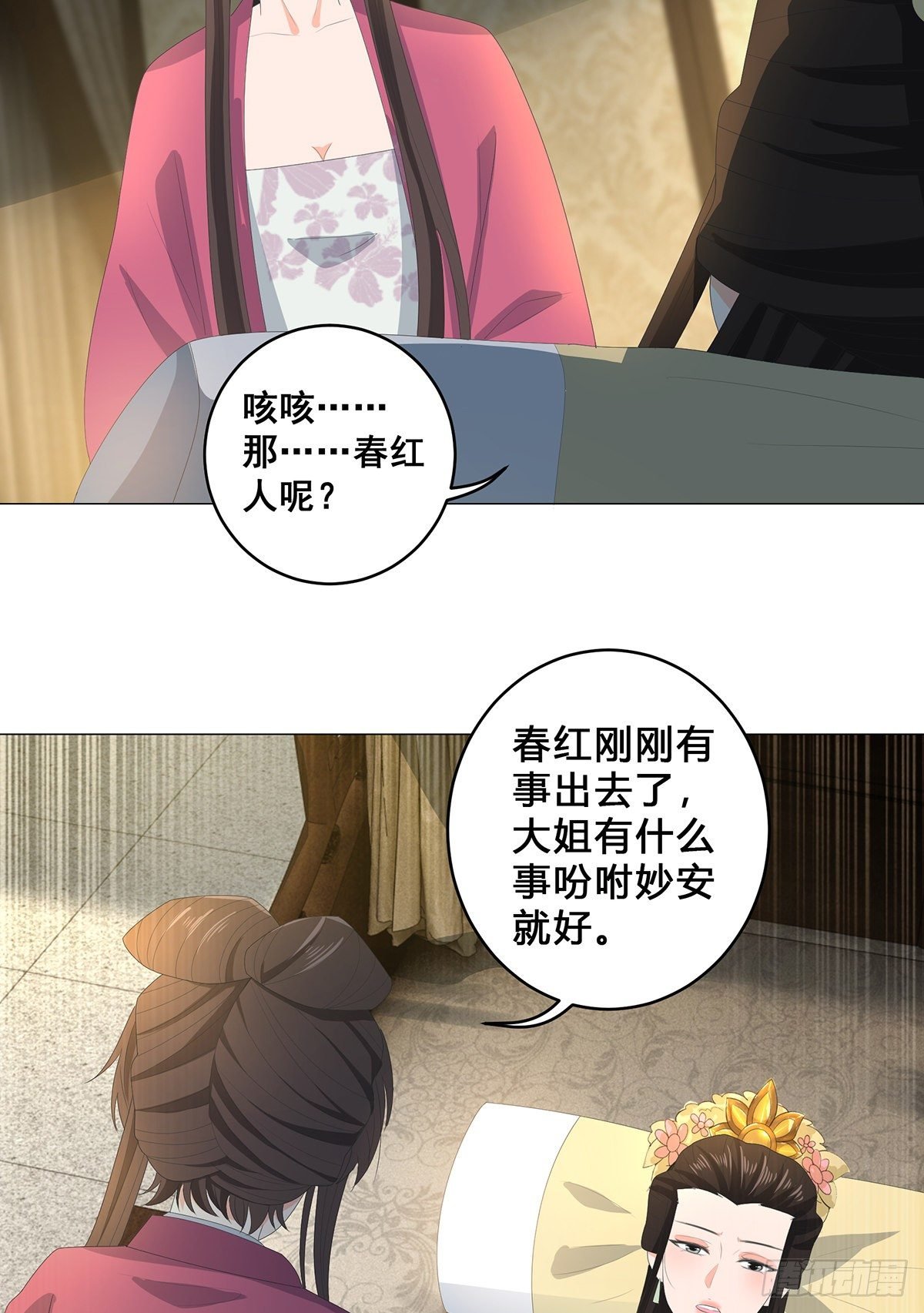 022错乱的一切