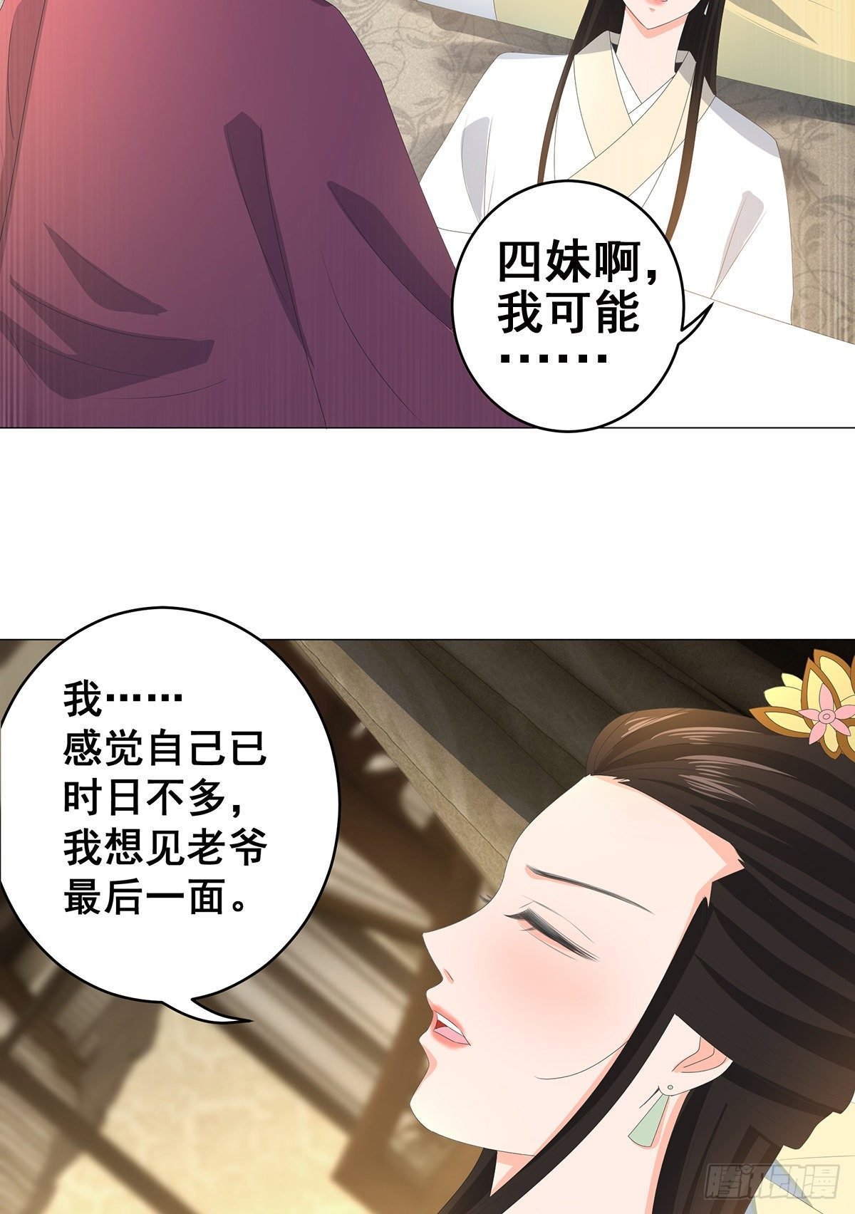 022错乱的一切