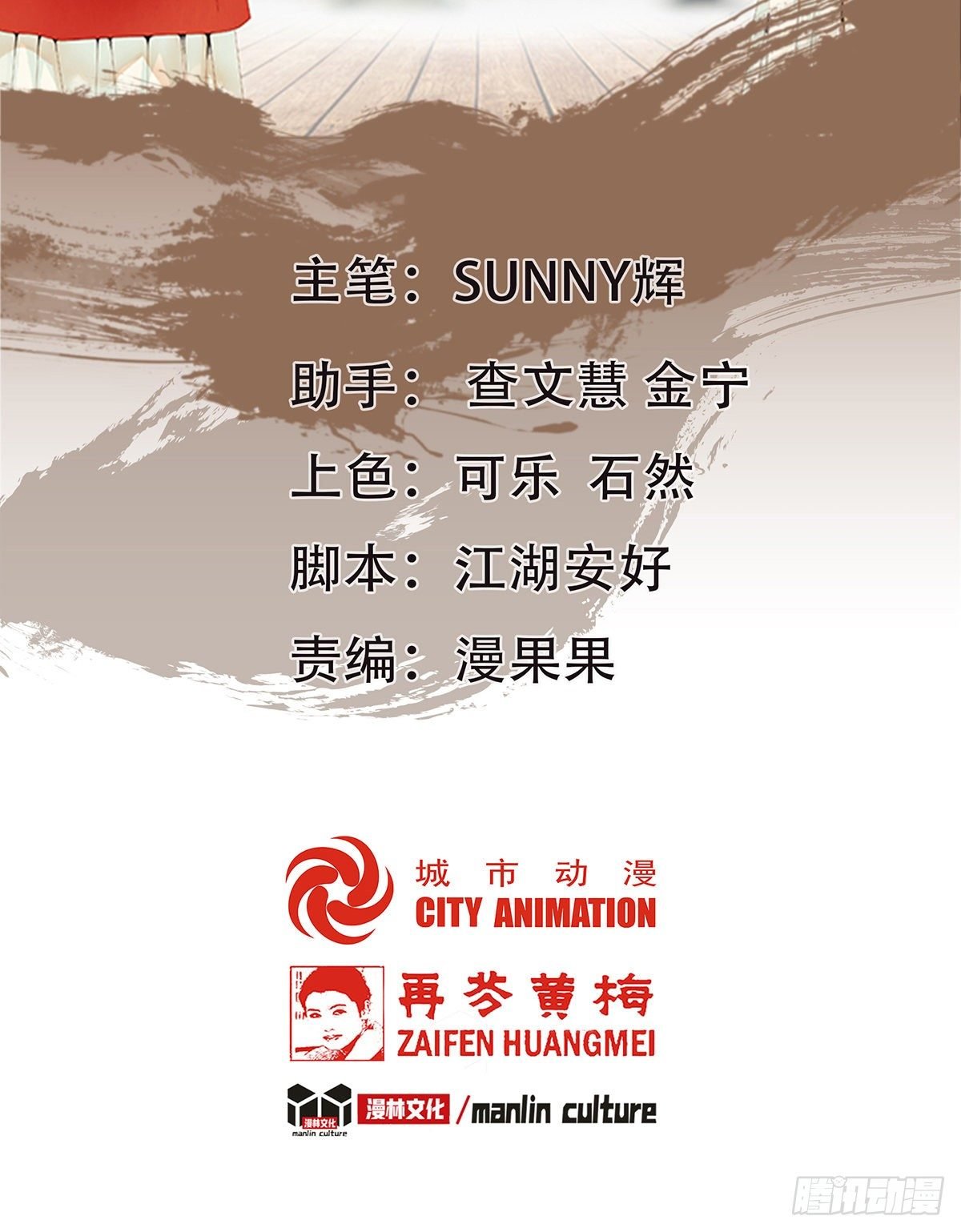 023冯母终离世