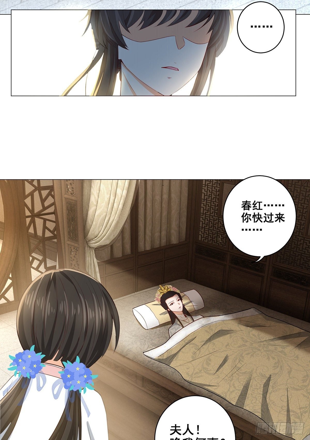 023冯母终离世