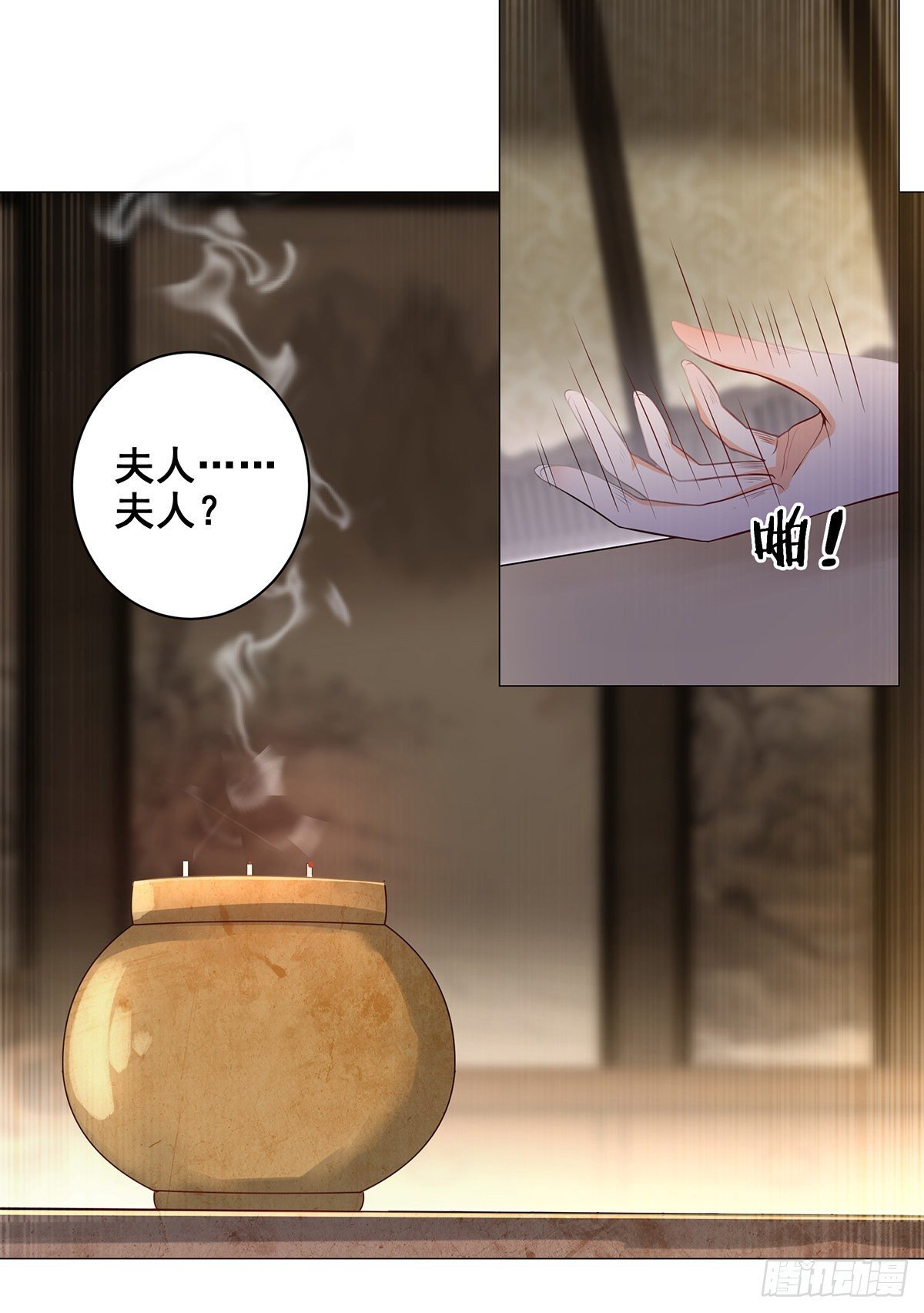 023冯母终离世