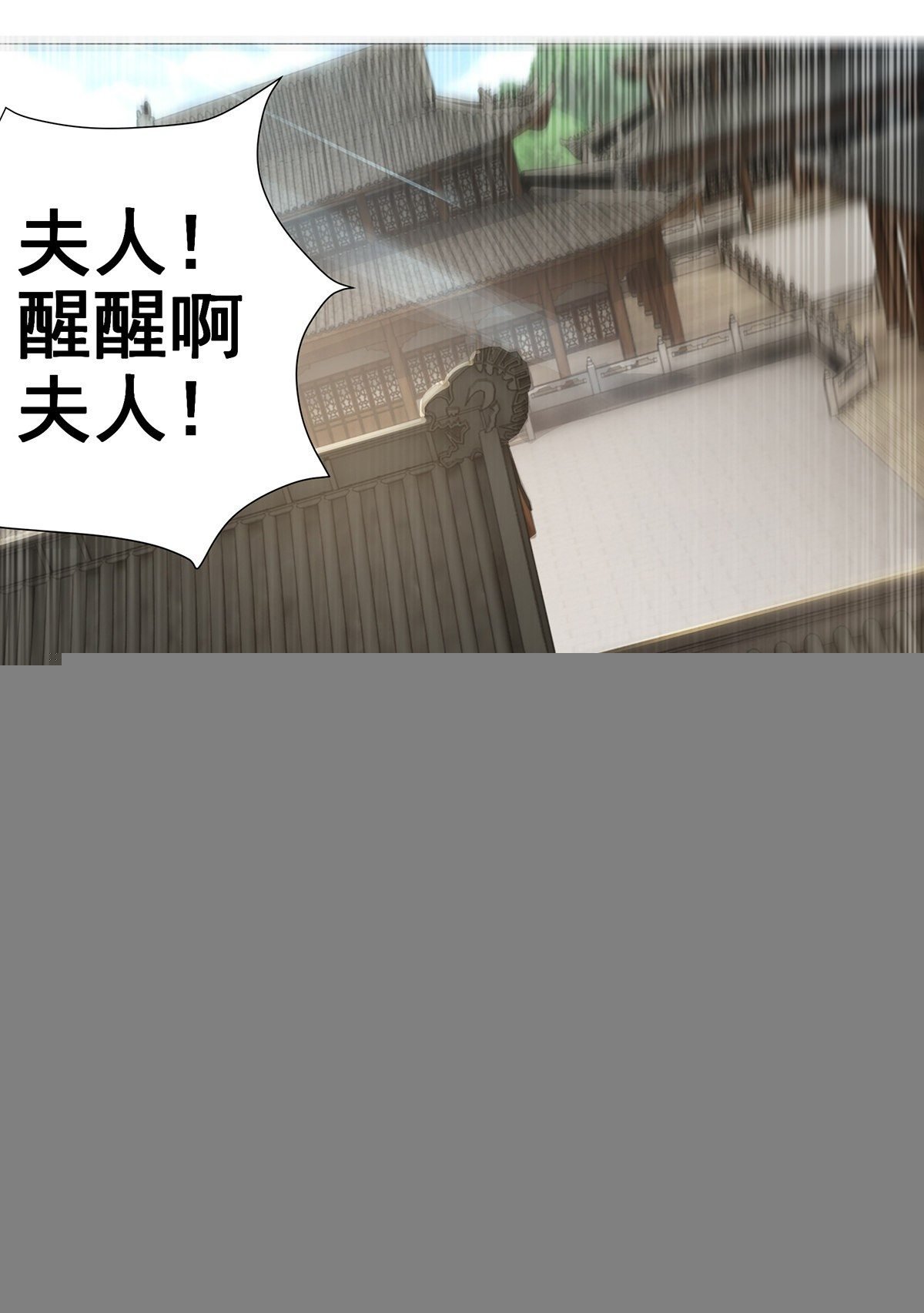 023冯母终离世