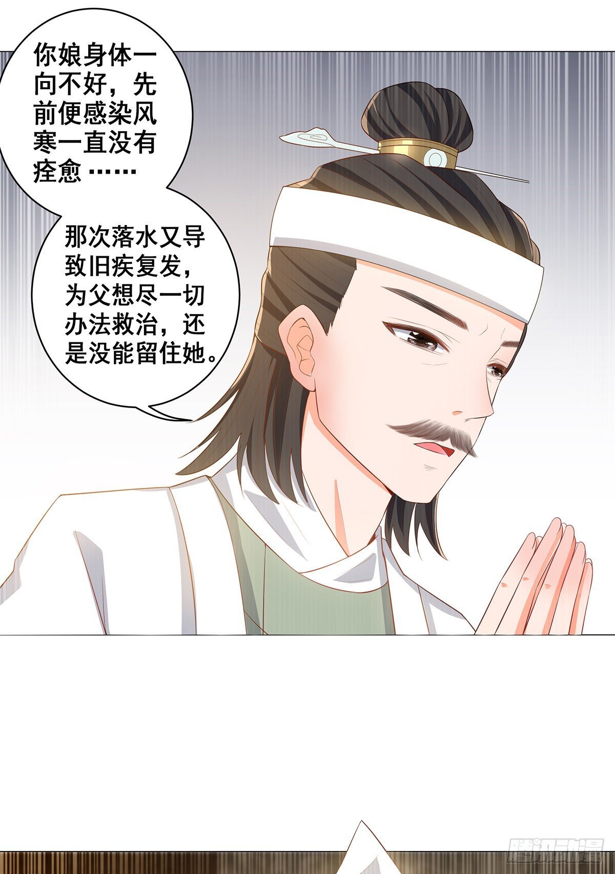 023冯母终离世