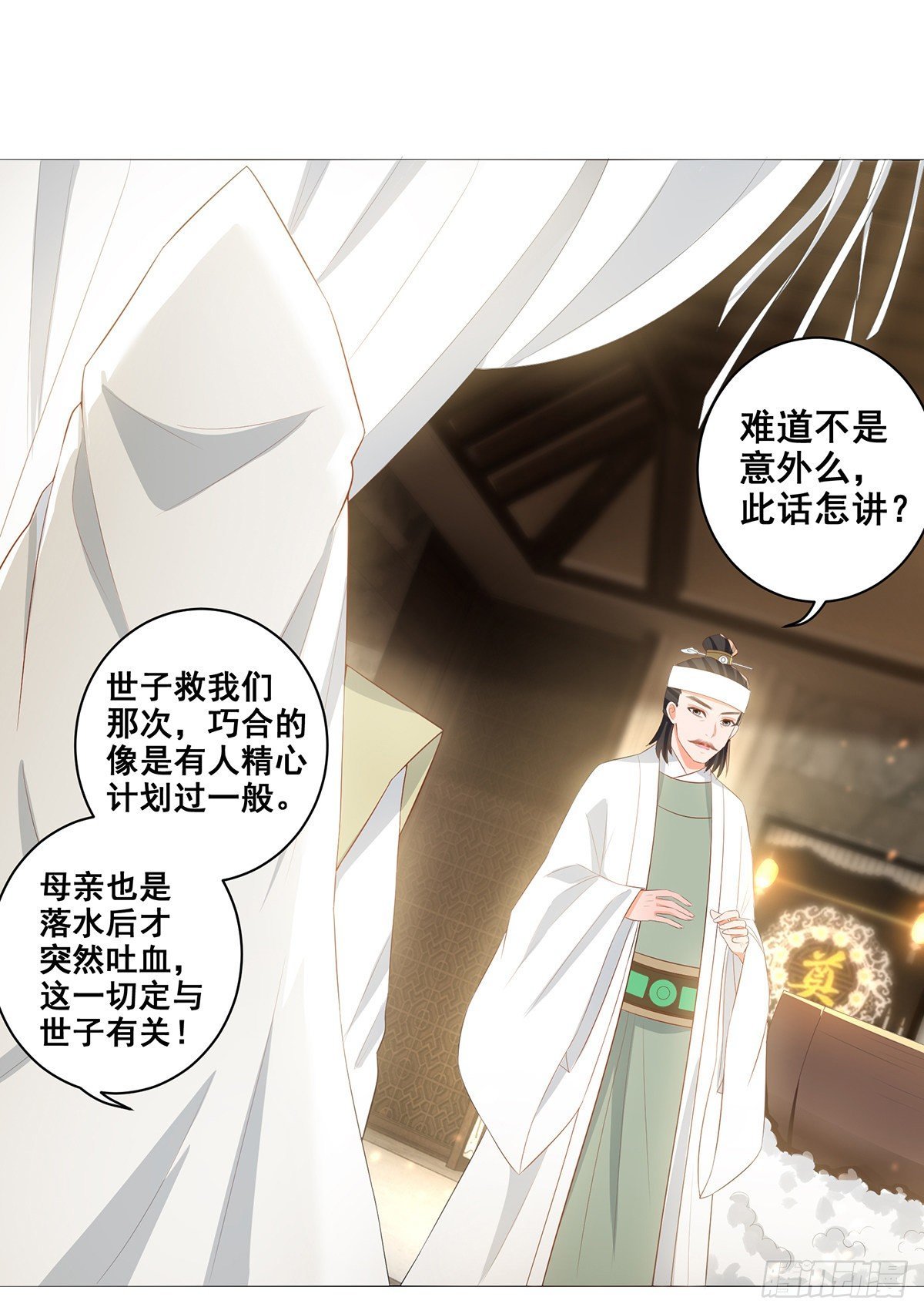 023冯母终离世
