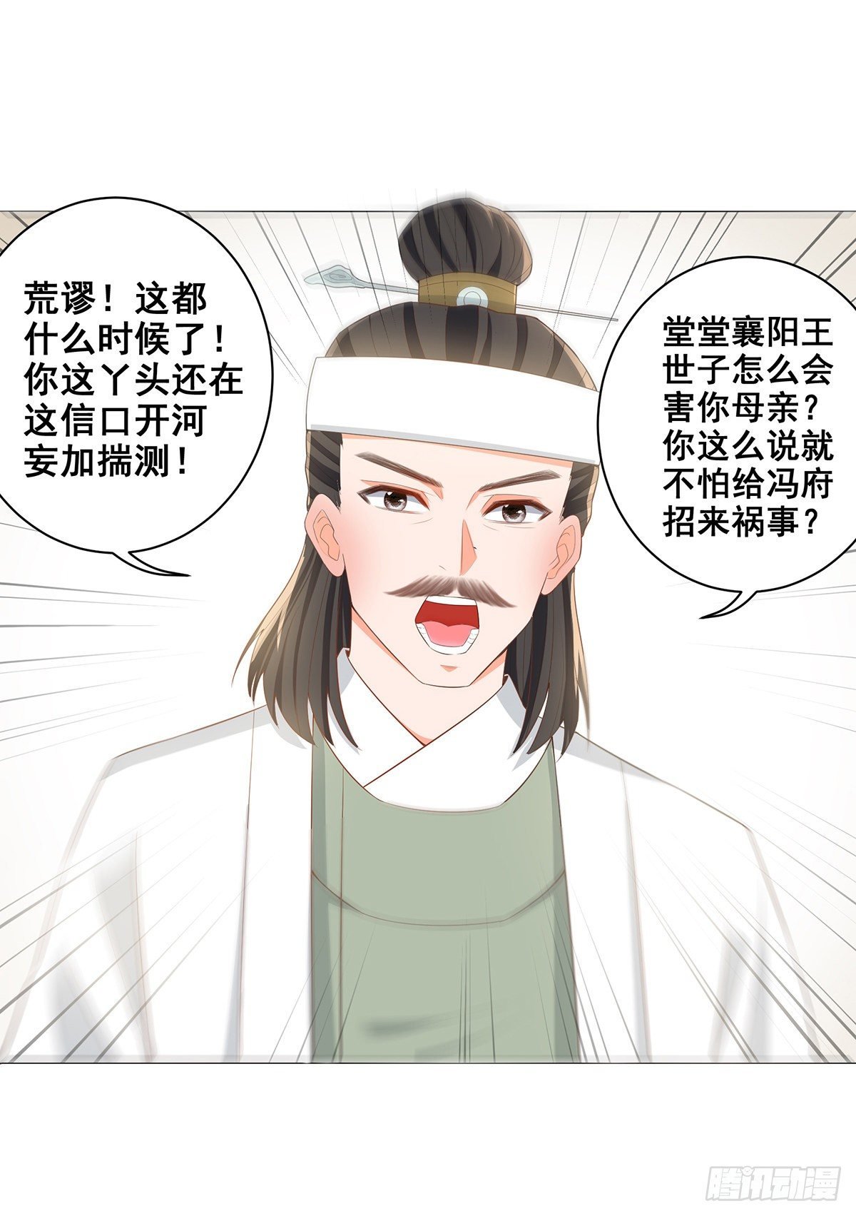 023冯母终离世