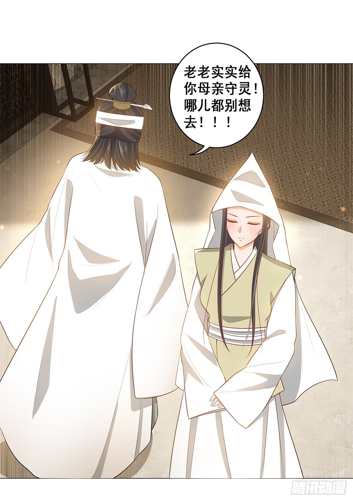 023冯母终离世