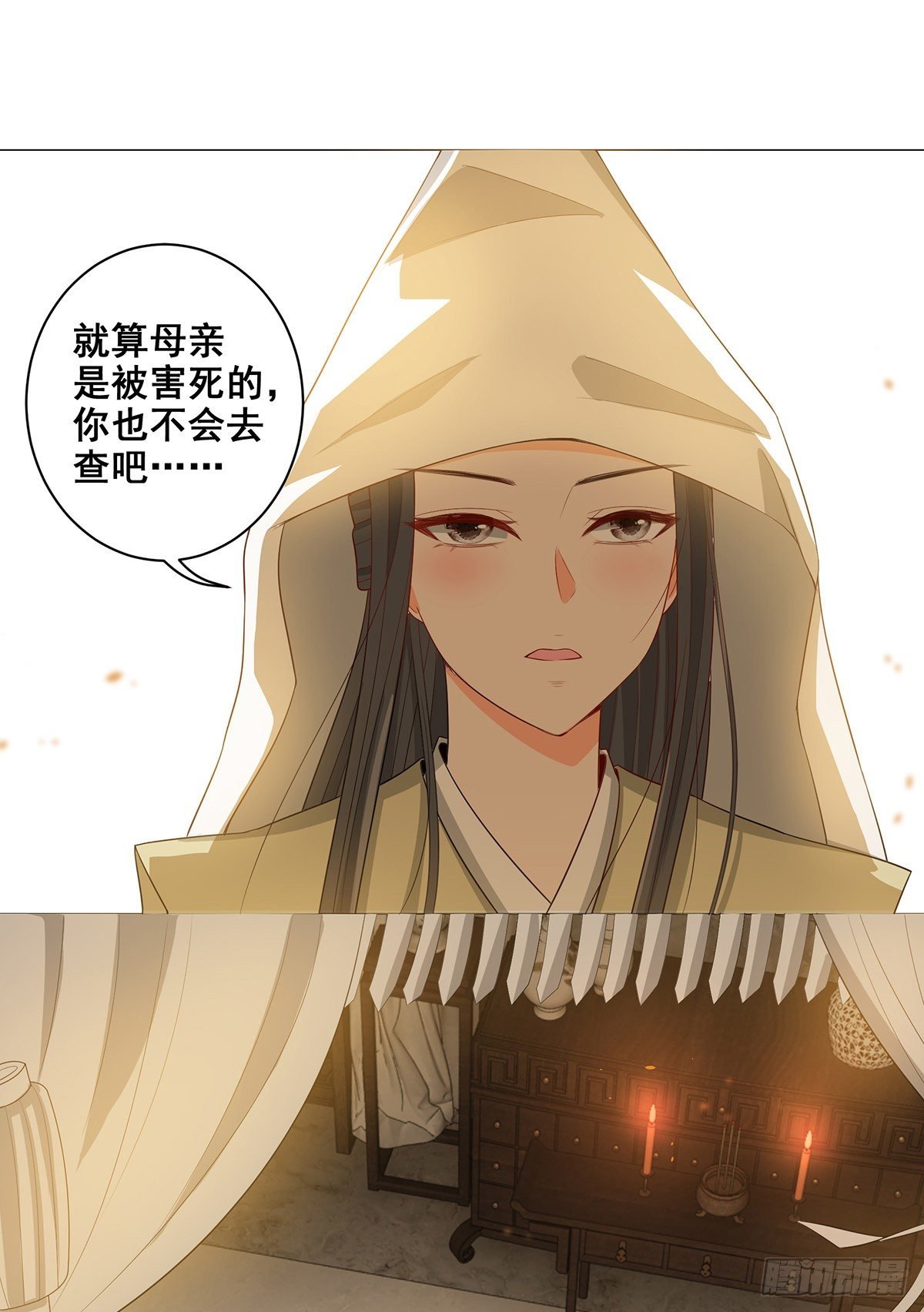 023冯母终离世