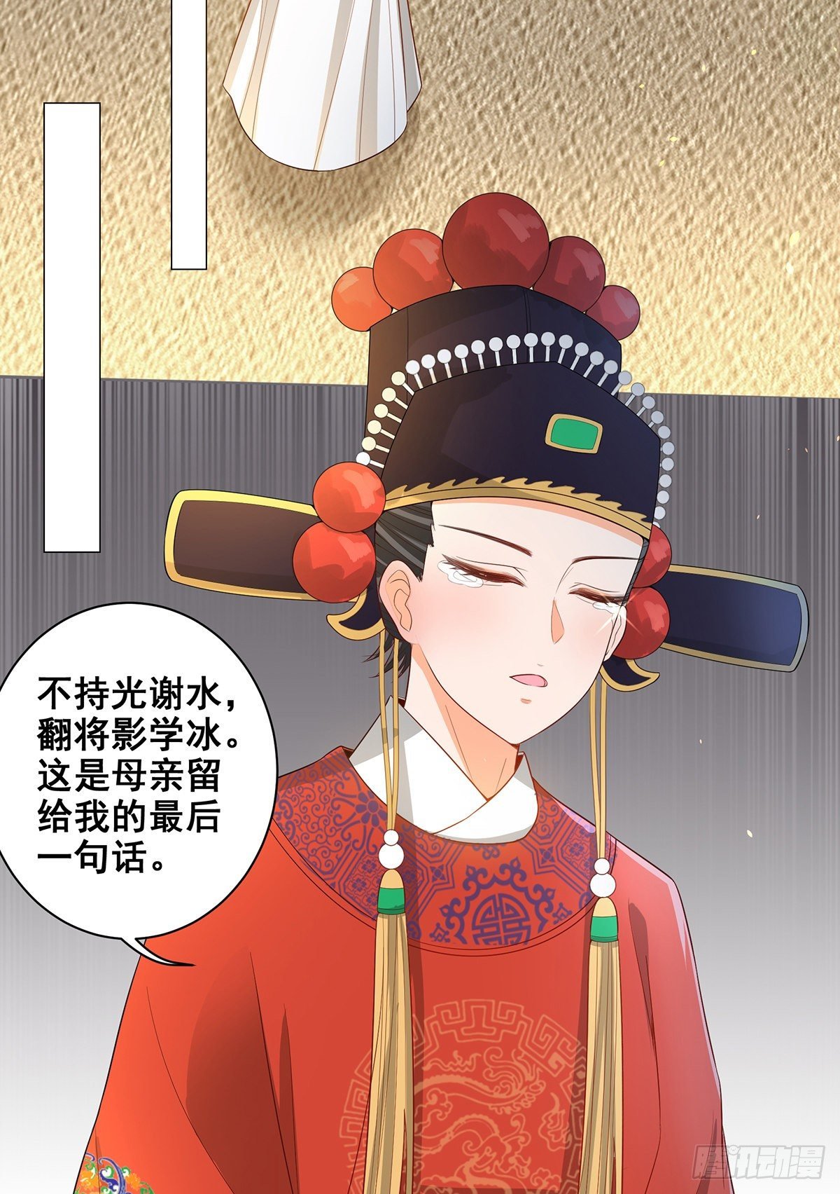 023冯母终离世