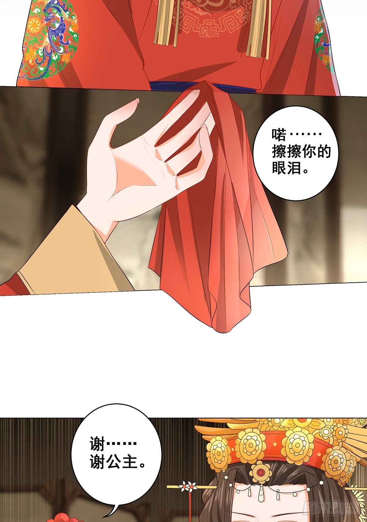 023冯母终离世