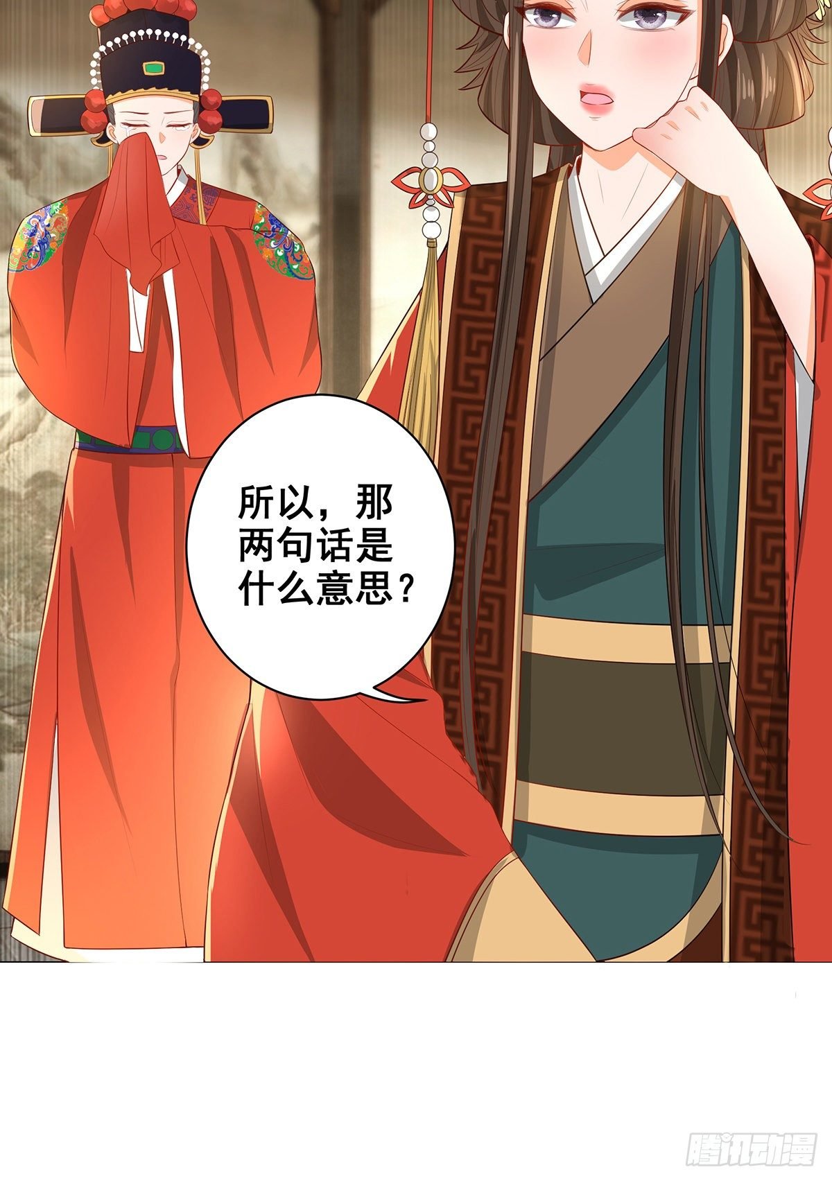 023冯母终离世