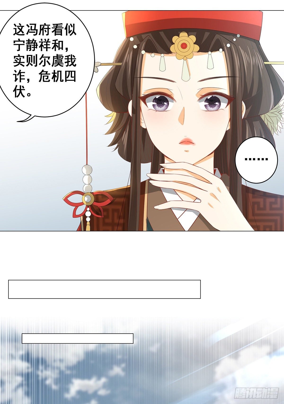 023冯母终离世