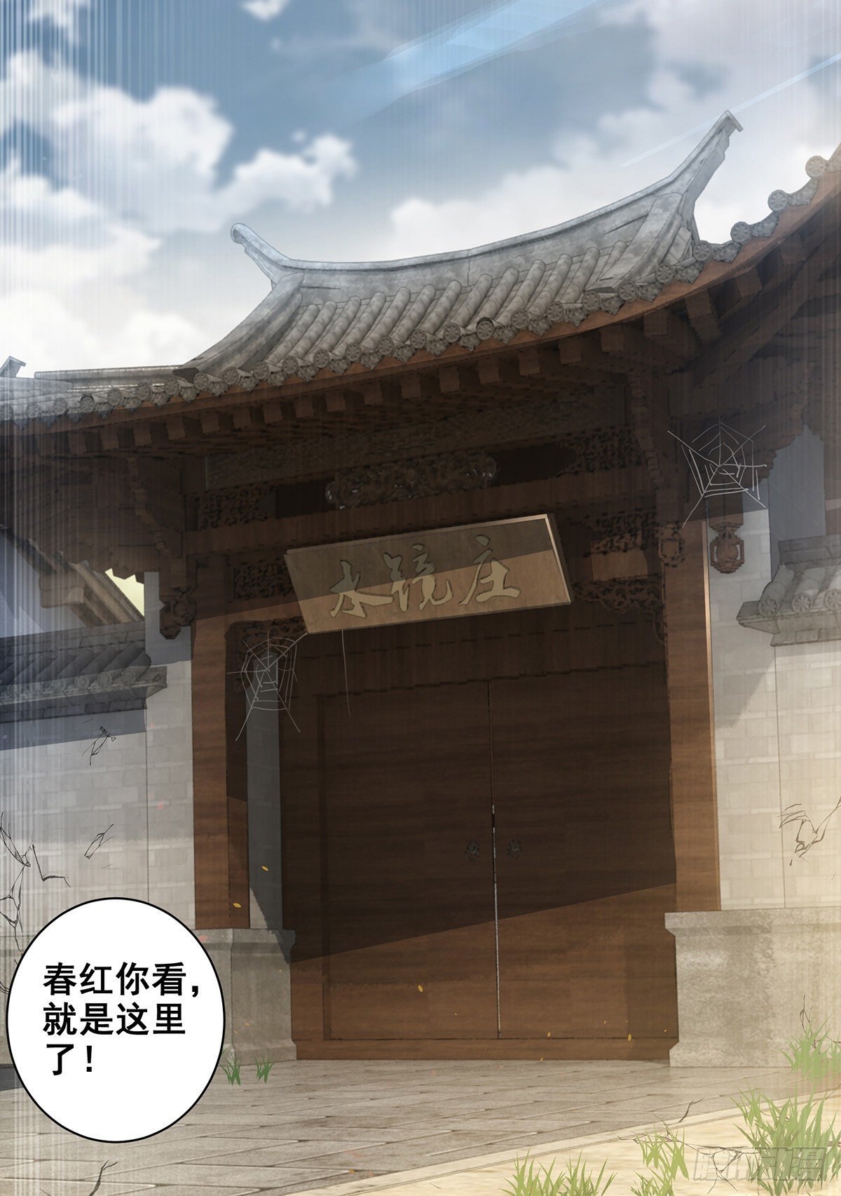 023冯母终离世