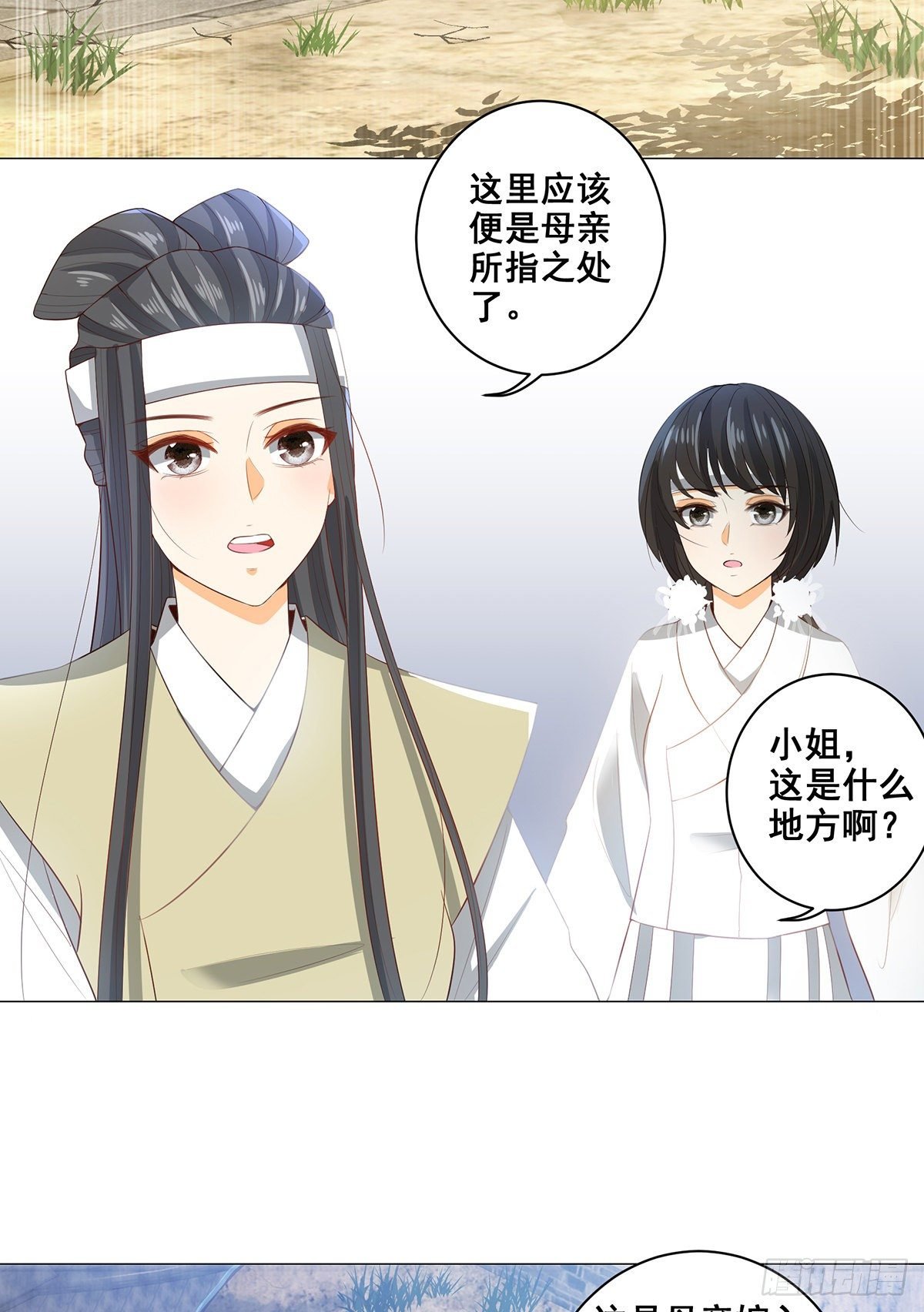 023冯母终离世