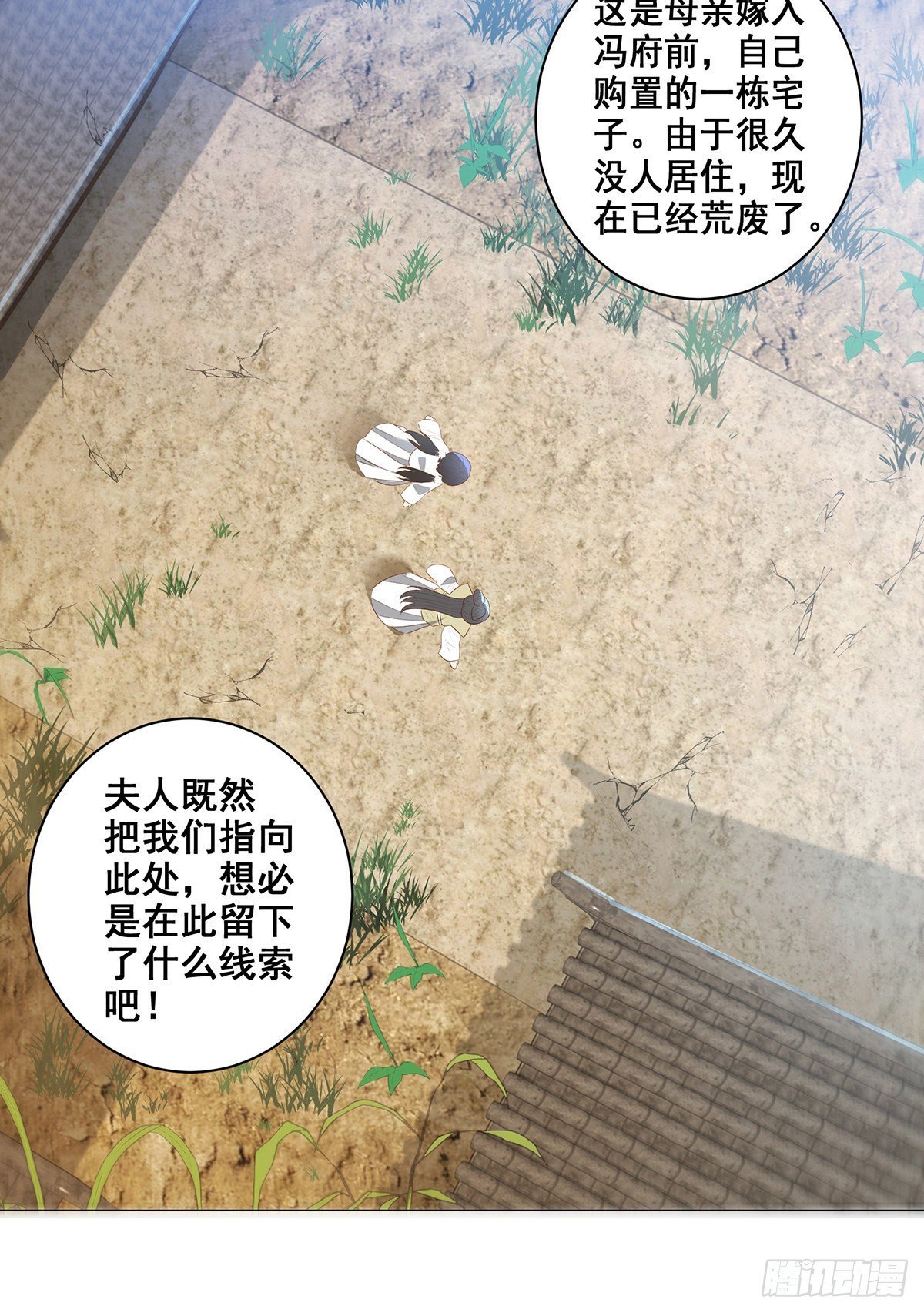 023冯母终离世