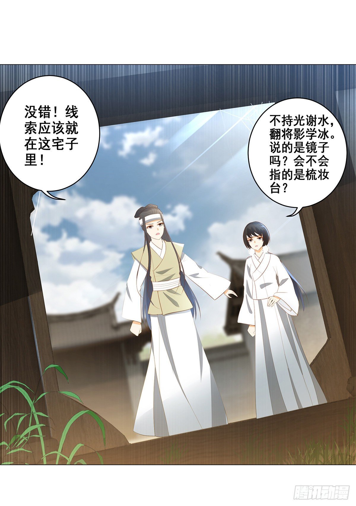023冯母终离世