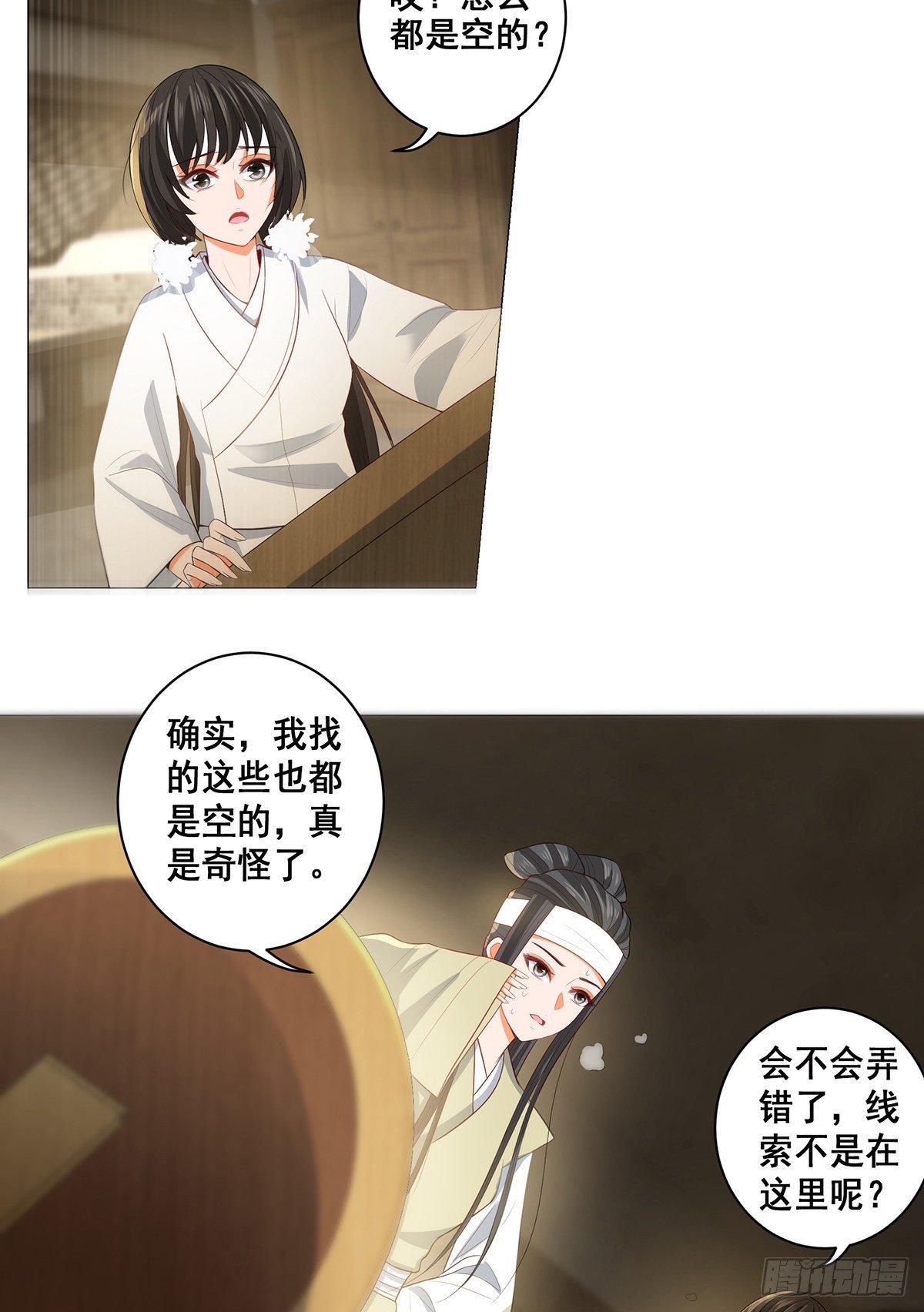 023冯母终离世