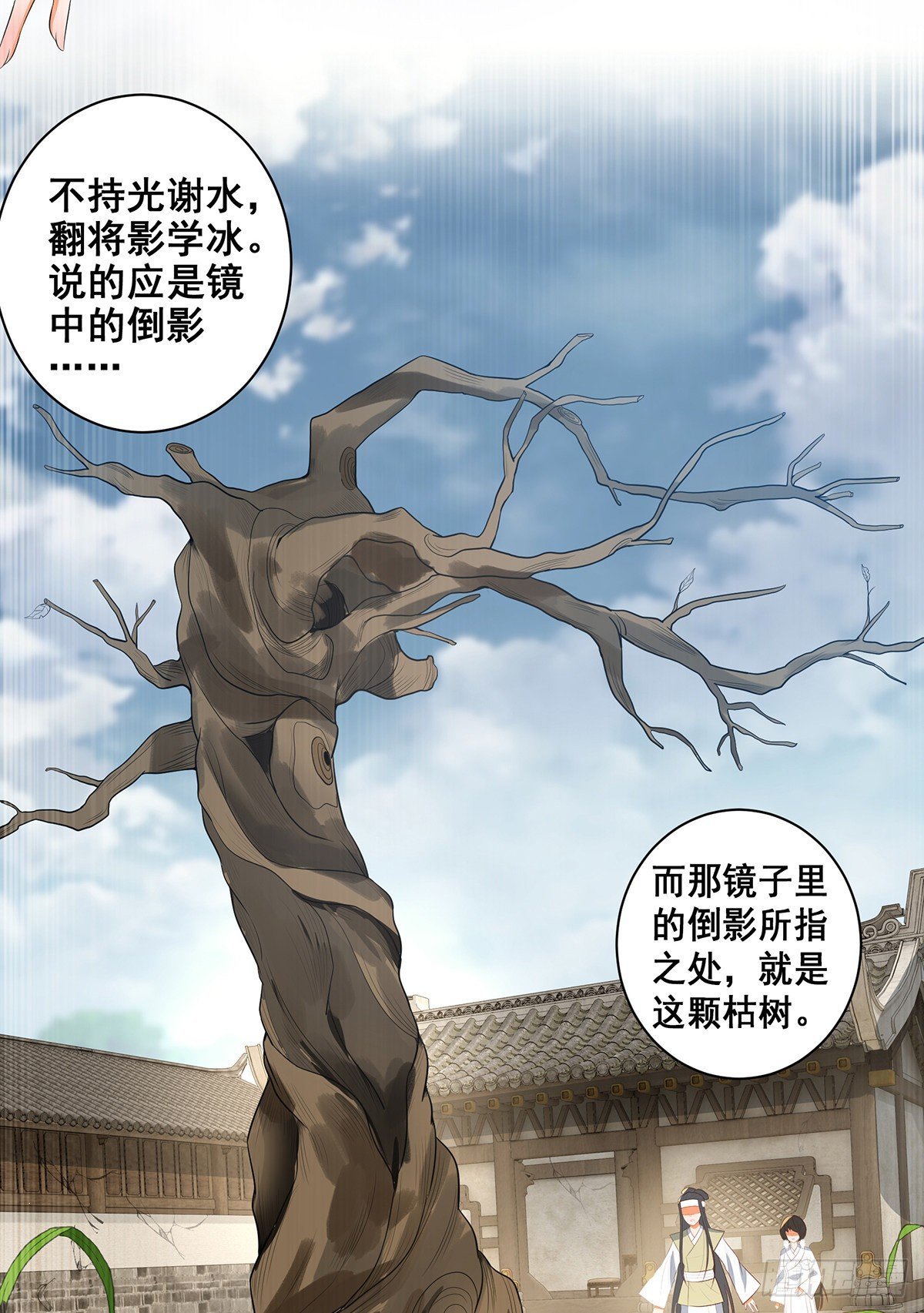 023冯母终离世