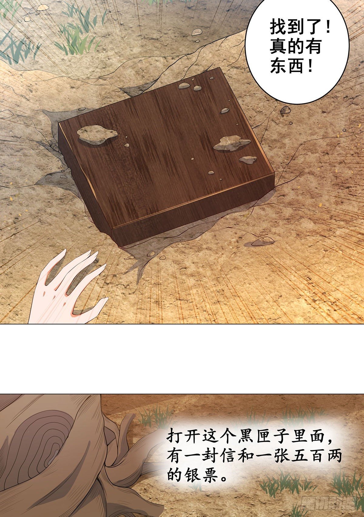024母亲的遗书