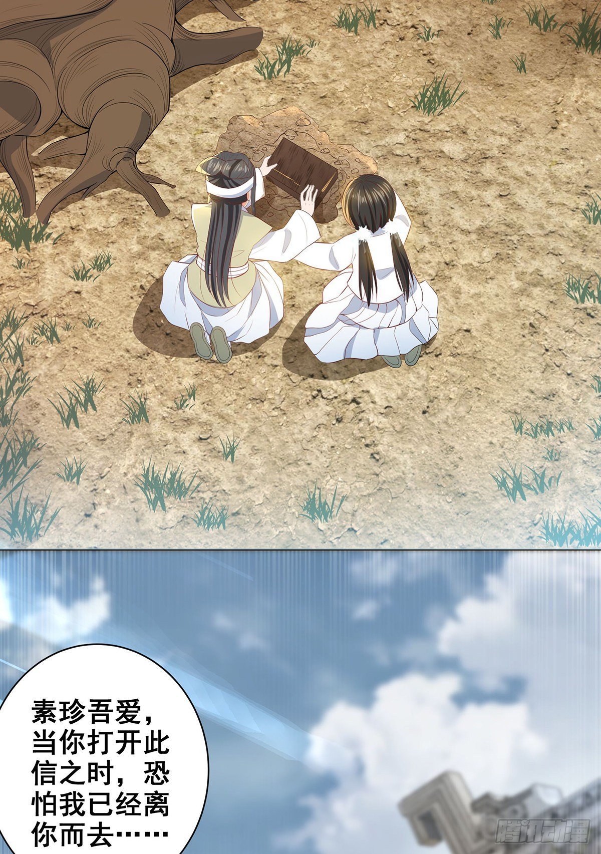 024母亲的遗书