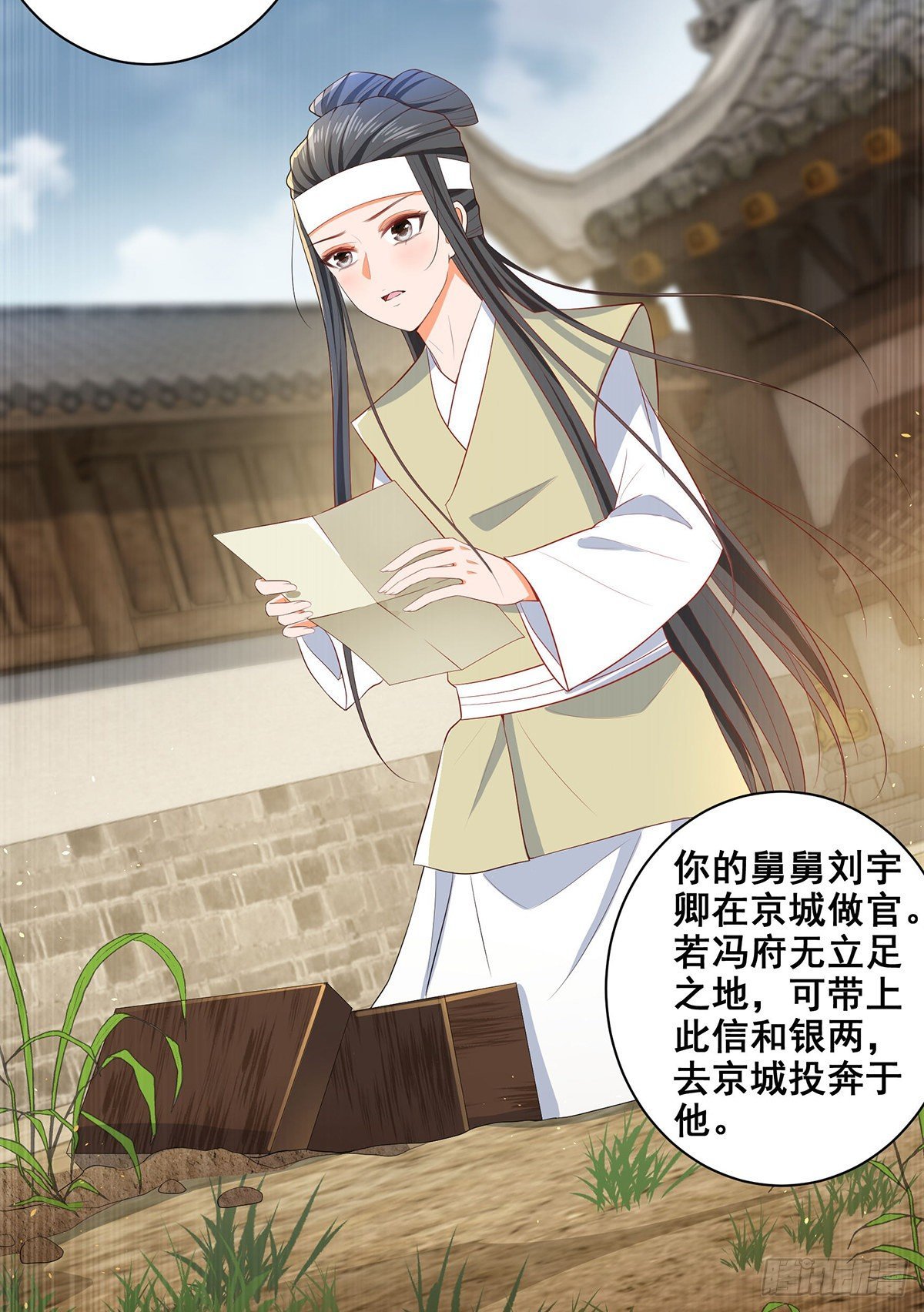 024母亲的遗书