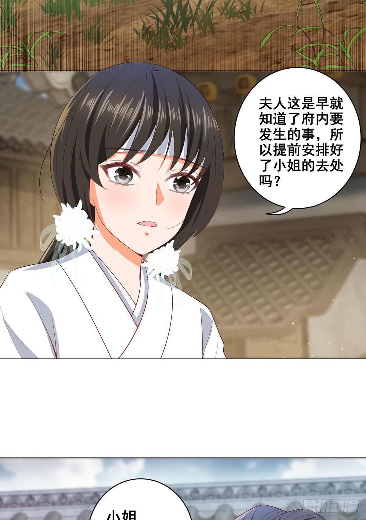 024母亲的遗书