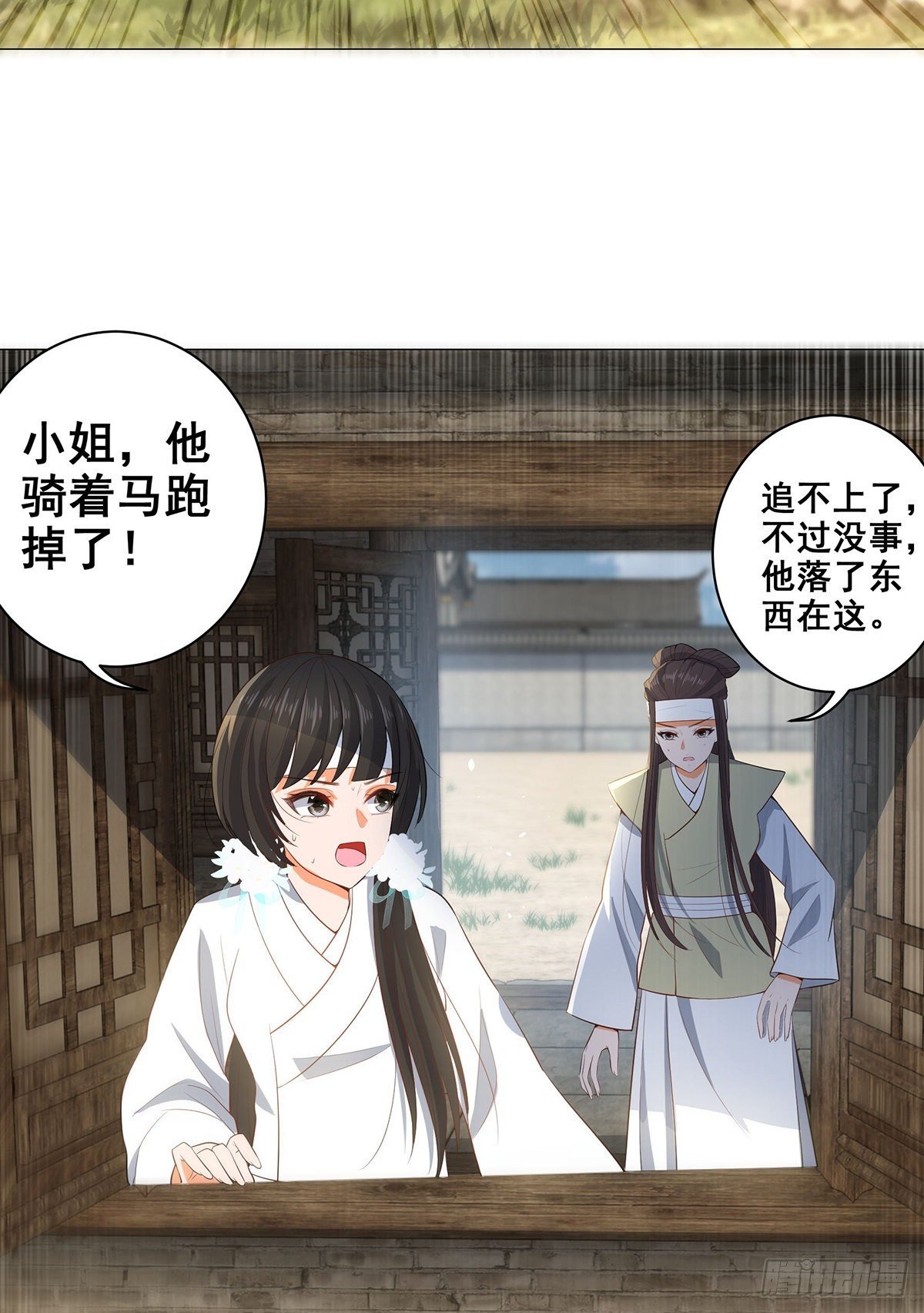 024母亲的遗书