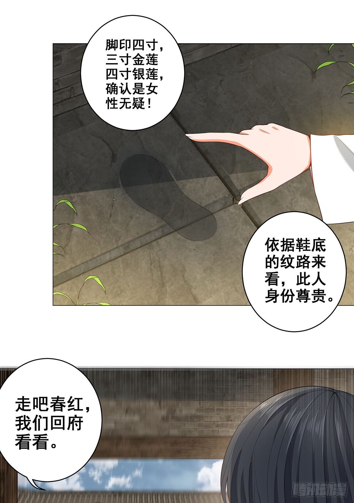 024母亲的遗书