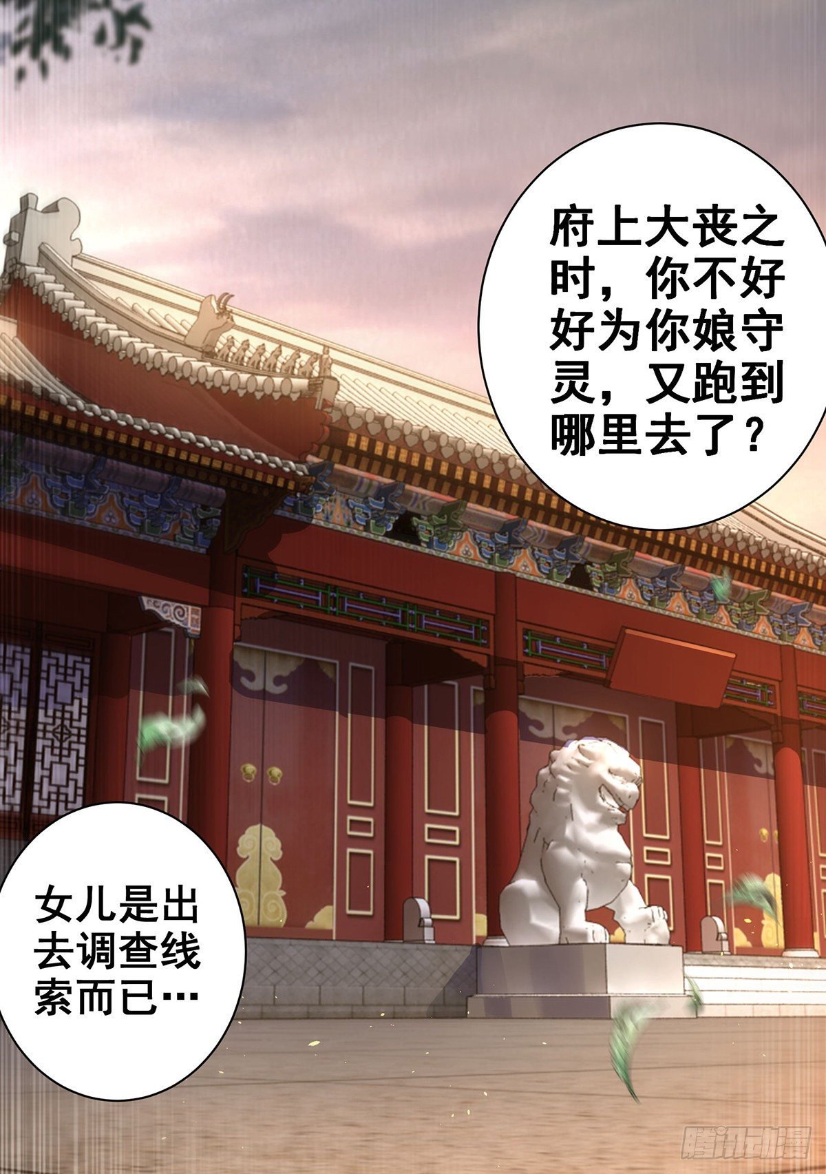 024母亲的遗书