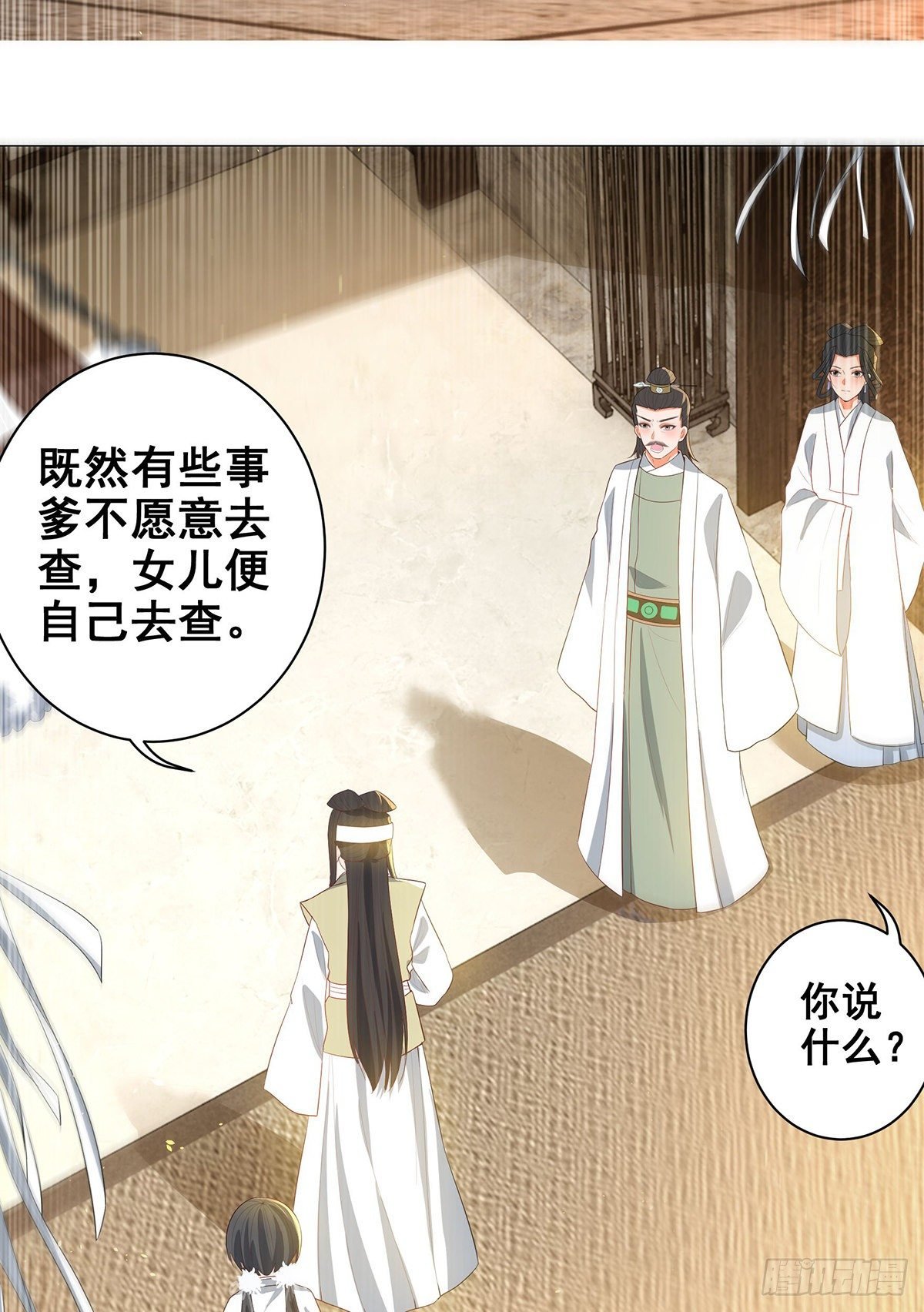 024母亲的遗书