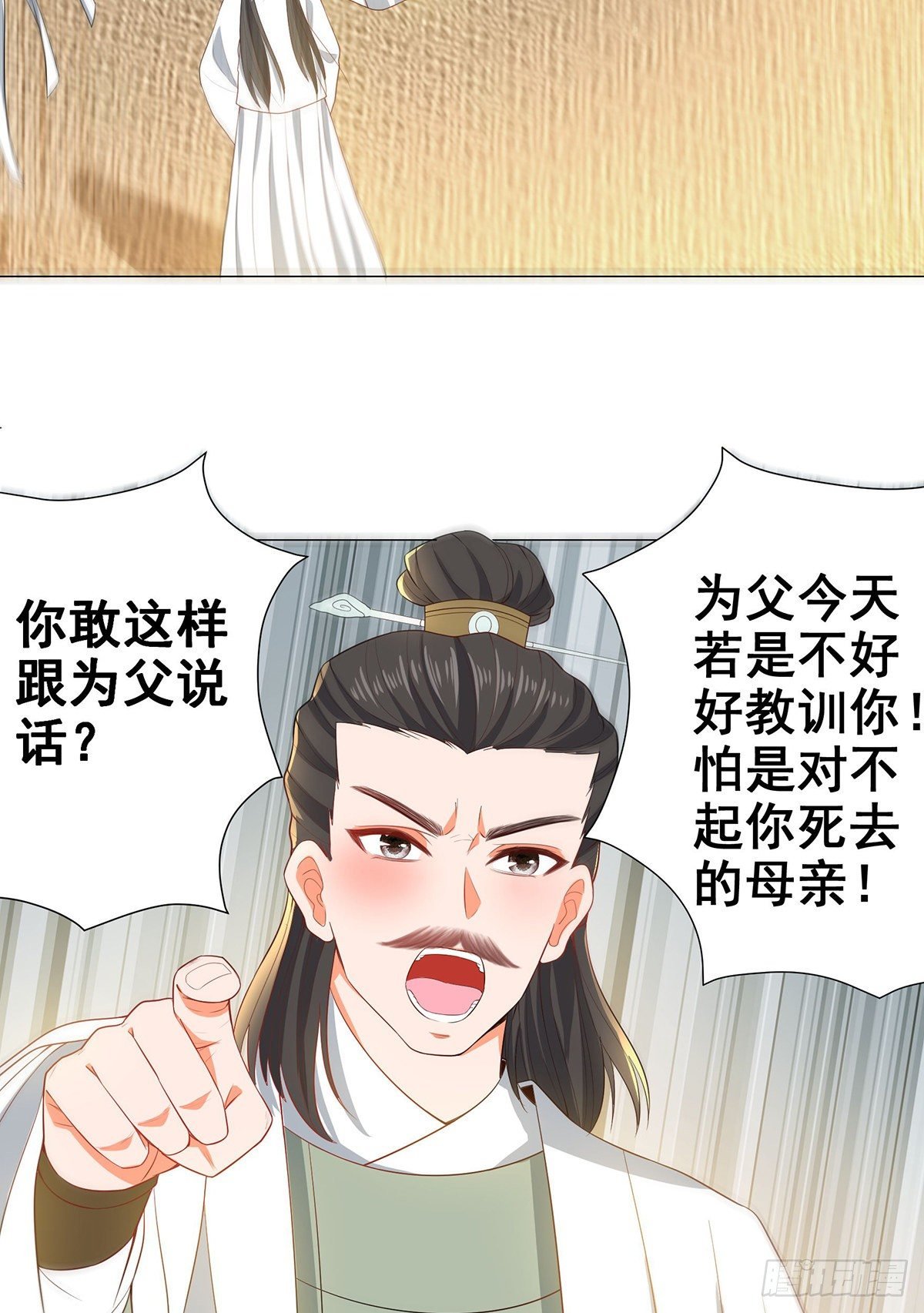 024母亲的遗书