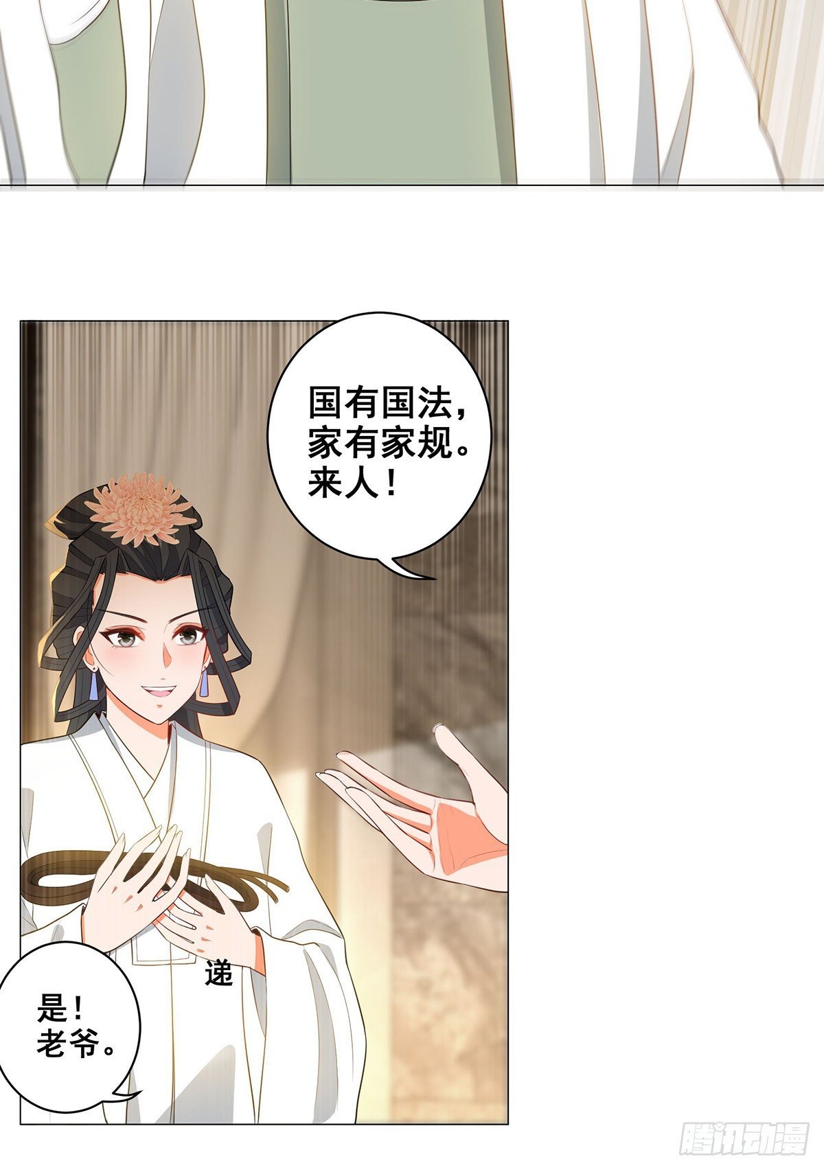 024母亲的遗书