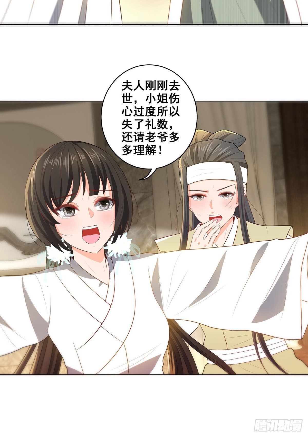 024母亲的遗书