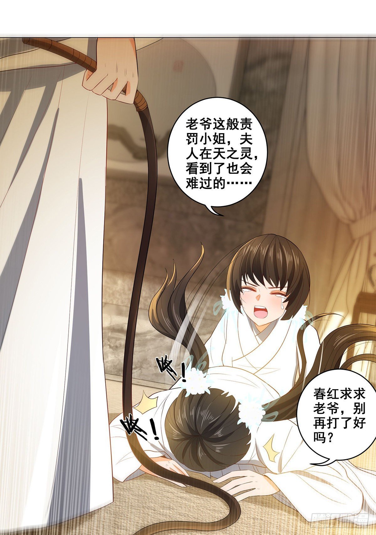 024母亲的遗书